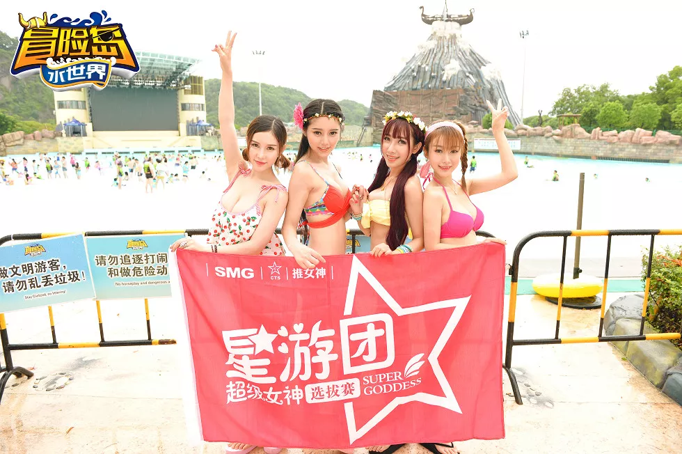 [TGOD推女神]2015.09.01_星游团带你飞之丽水冒险岛性感嫩模合集写真68P