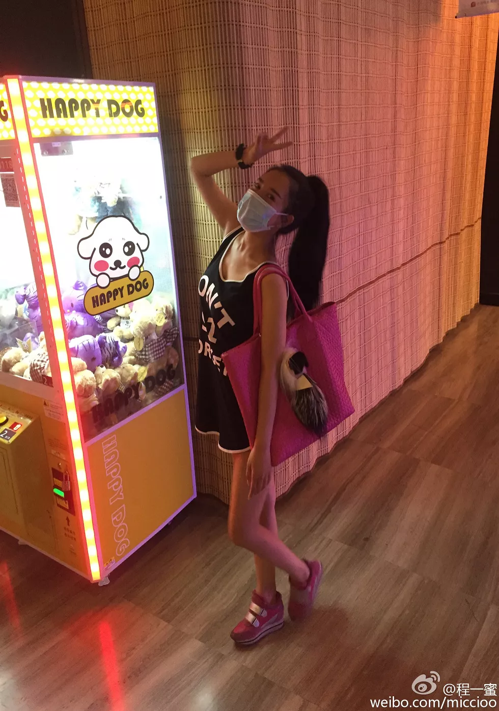 内地嫩模程一蜜肥臀巨乳海量微博性感写真500P