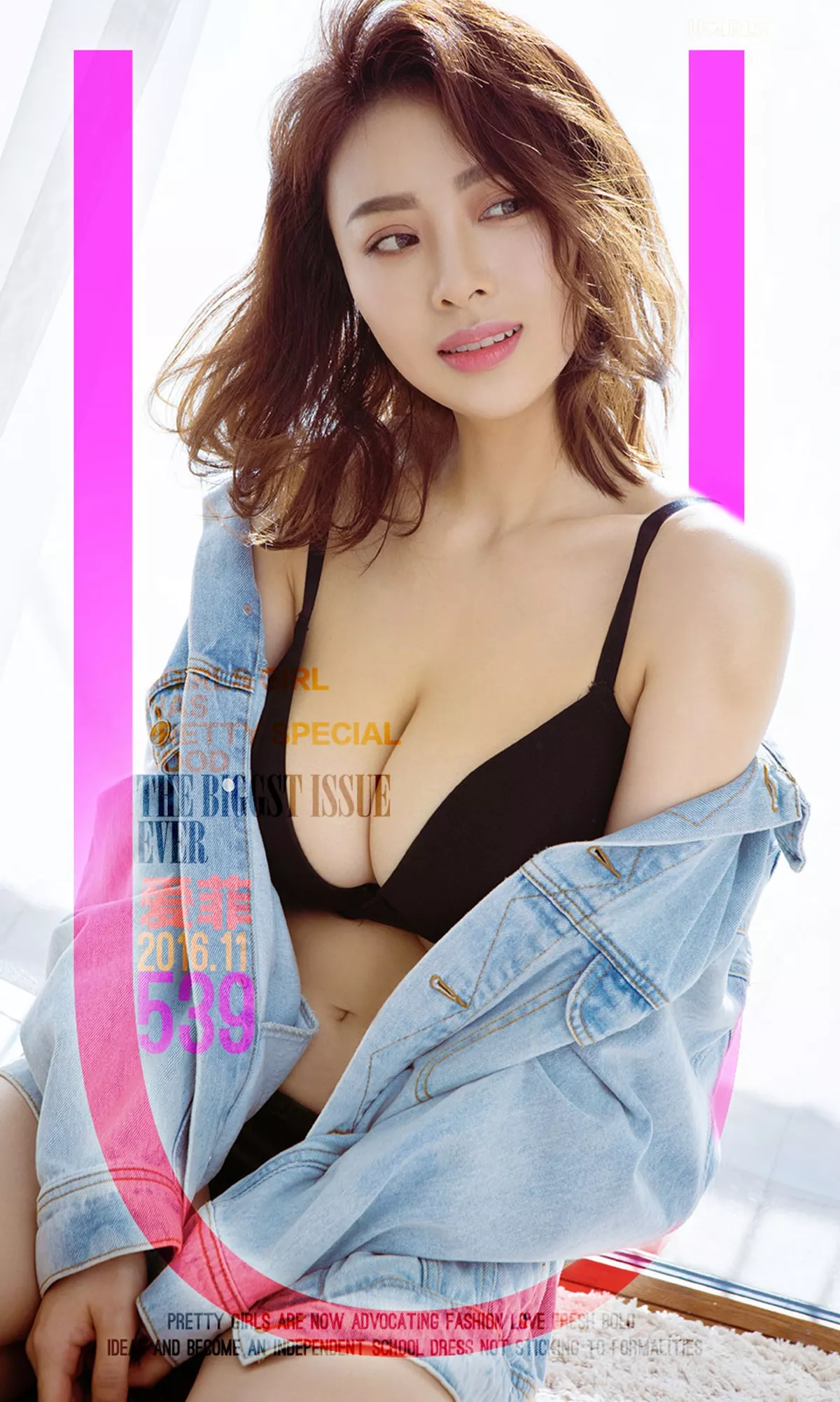 [Ugirls爱尤物]No.539_嫩模爱菲牛仔服下性感黑色内衣秀傲人豪乳完美诱惑写真40P