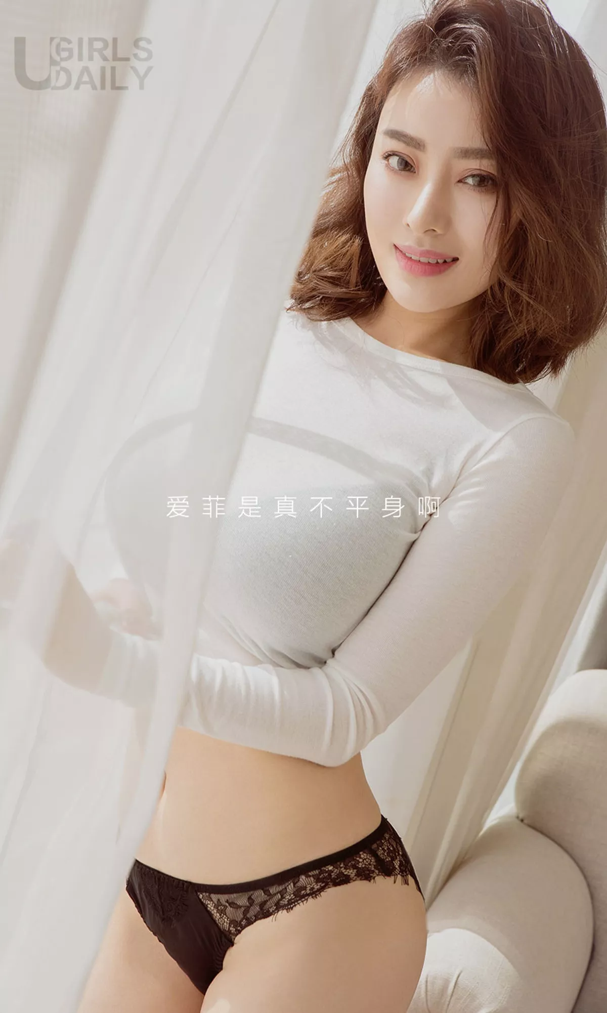 [Ugirls爱尤物]No.539_嫩模爱菲牛仔服下性感黑色内衣秀傲人豪乳完美诱惑写真40P