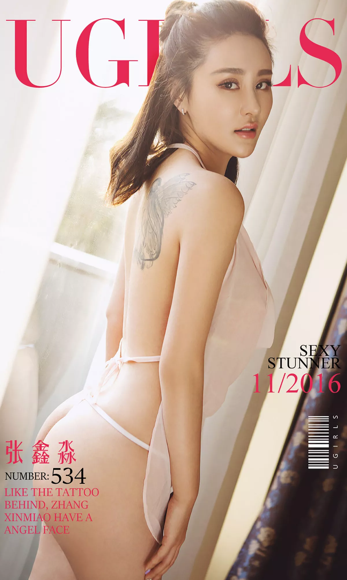 [Ugirls爱尤物]No.534_嫩模张鑫淼黑色透视连体情趣内衣现乳贴极致诱惑写真40P