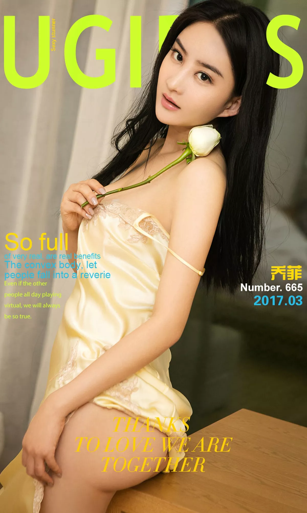 [Ugirls爱尤物]No.665_嫩模乔菲居家粉红内衣秀完美曲线饱满丰乳喷血诱惑写真41P