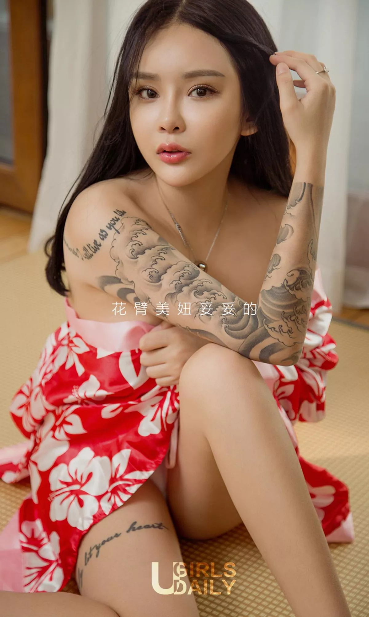 [Ugirls爱尤物]No.662_嫩模妥妥花臂警花性感女警制服半露豪乳撩人诱惑写真40P