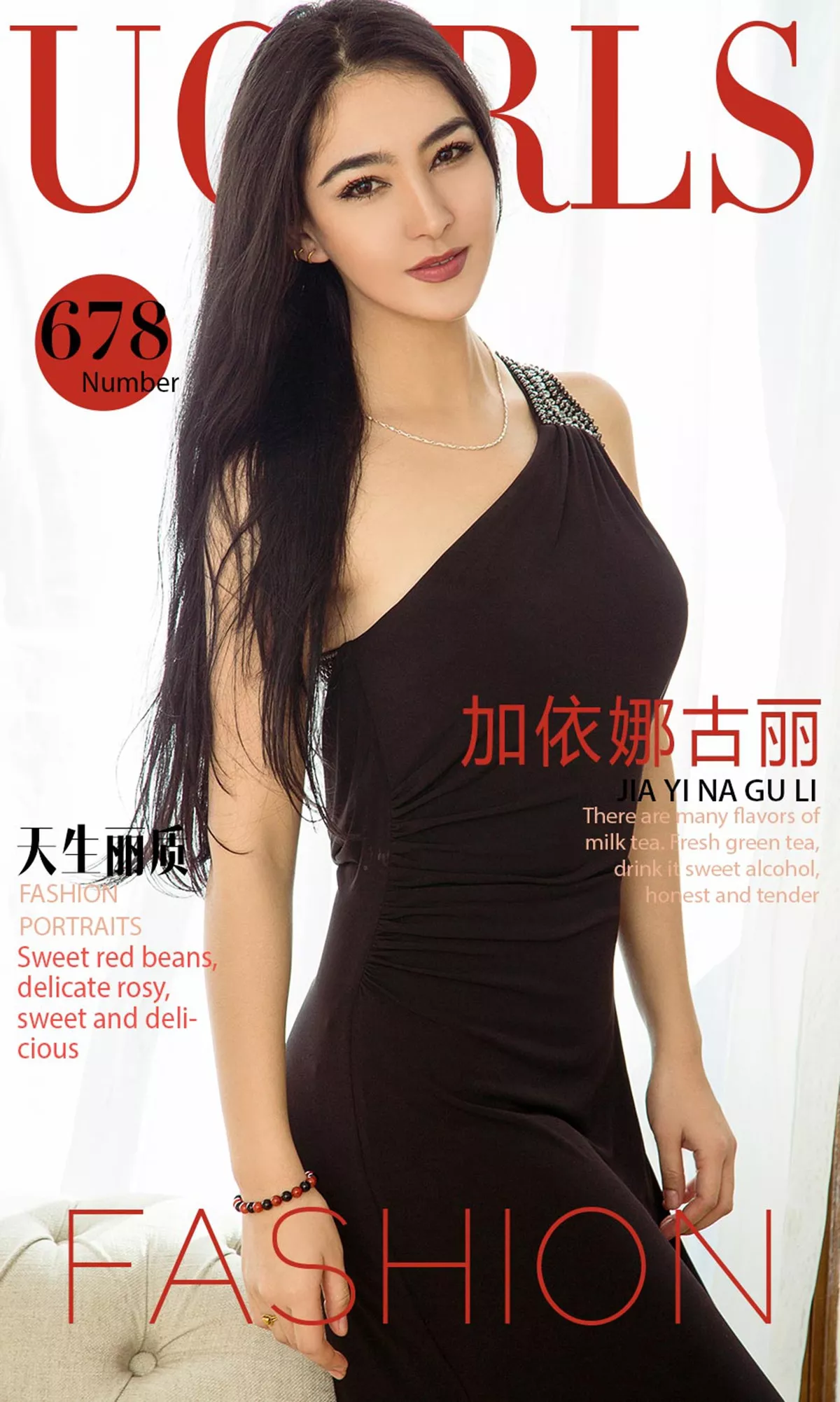 [Ugirls爱尤物]No.678_嫩模加依娜古丽单肩黑色长裙+吊带睡裙秀完美身材靓丽写真36P