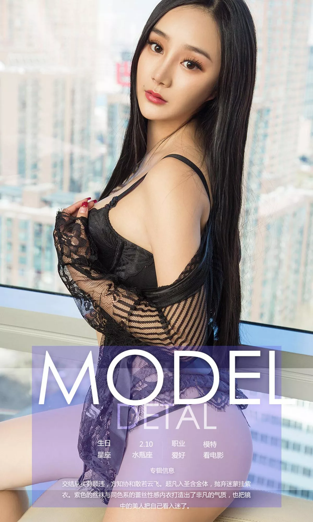 [Ugirls爱尤物]No.674_嫩模贺欣畅居家情趣薄纱秀傲人美乳丁字裤美臀诱惑写真41P