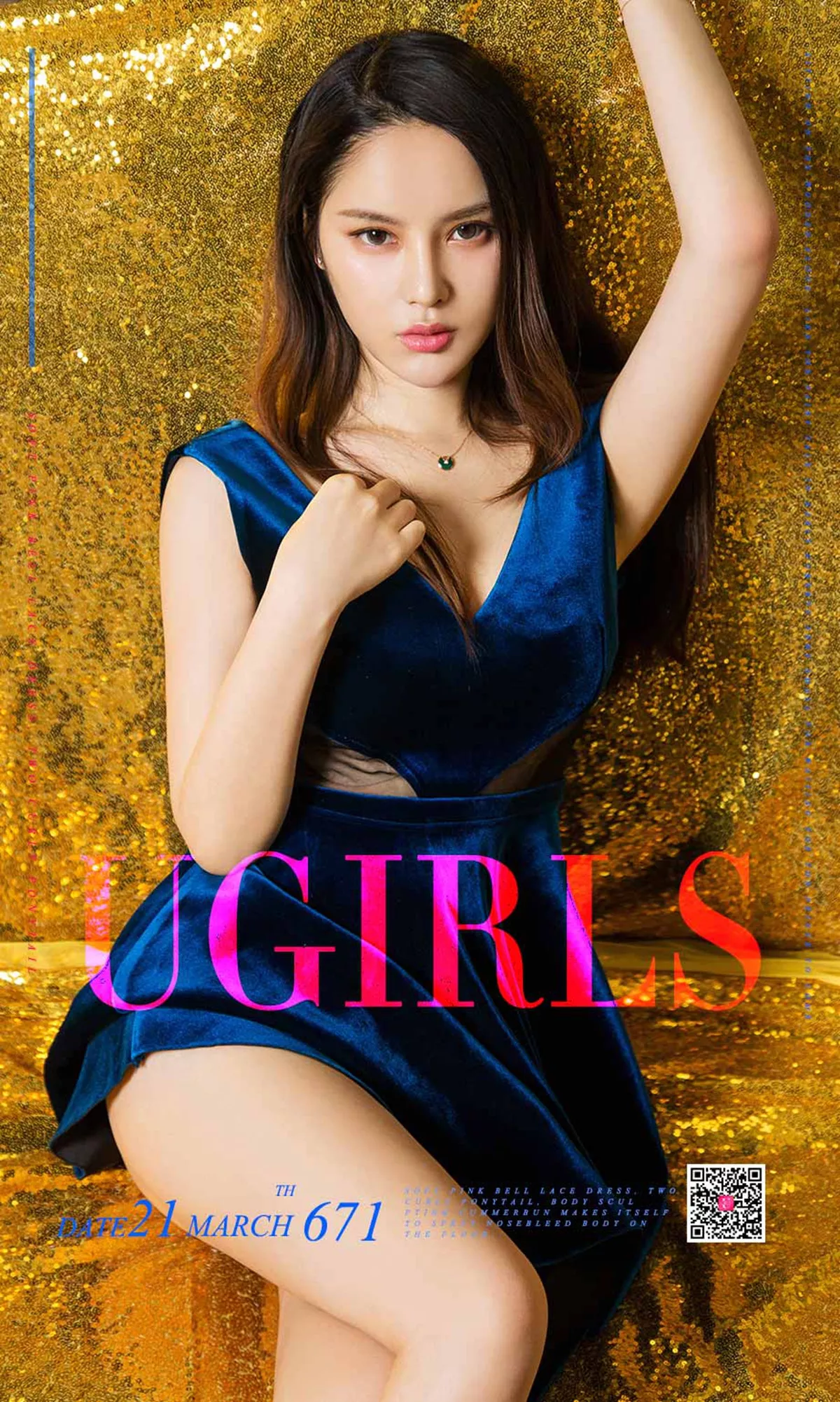 [Ugirls爱尤物]No.671_高冷嫩模谭睿琪私房内衣系列秀傲人美乳冷艳迷人写真40P