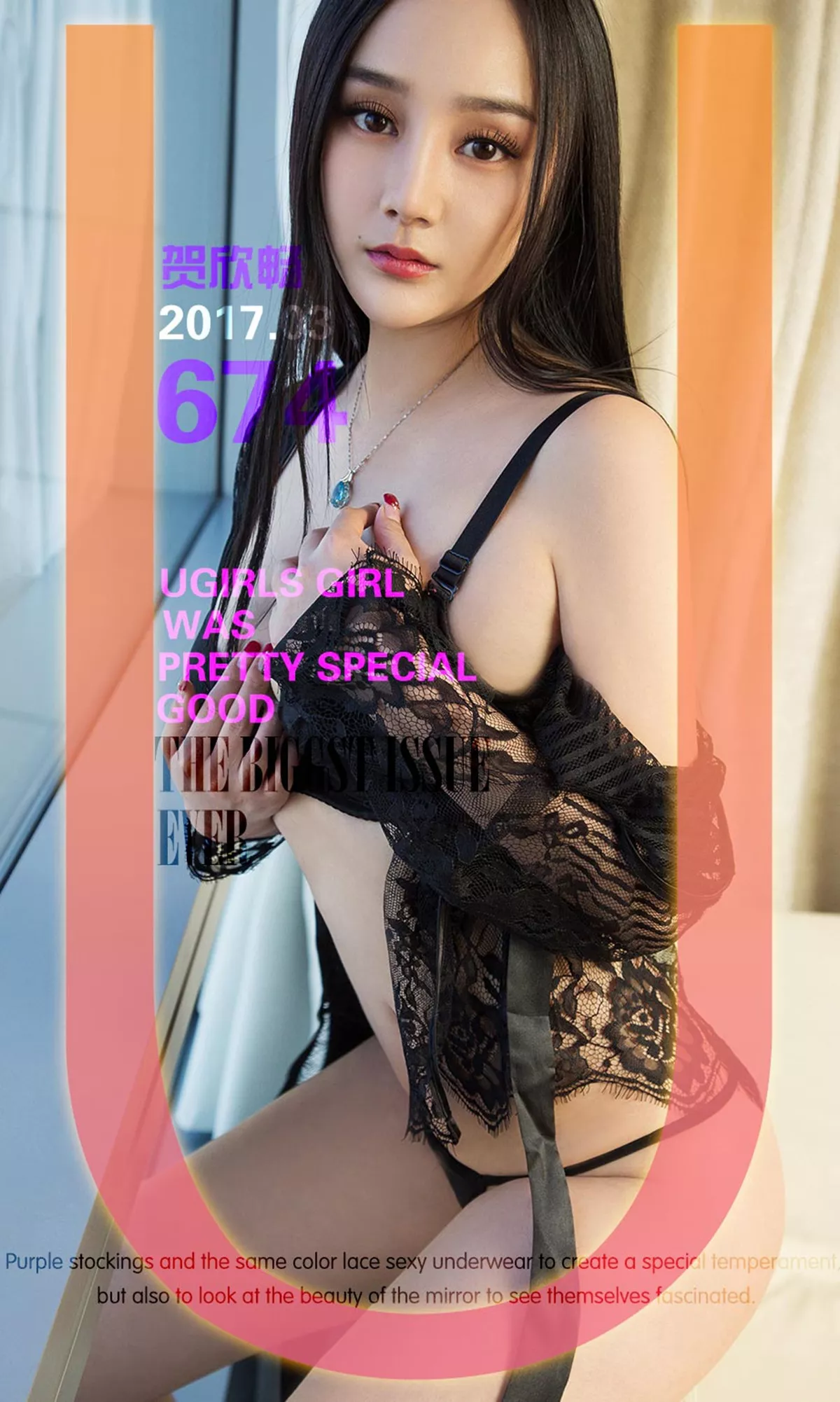 [Ugirls爱尤物]No.674_嫩模贺欣畅居家情趣薄纱秀傲人美乳丁字裤美臀诱惑写真41P