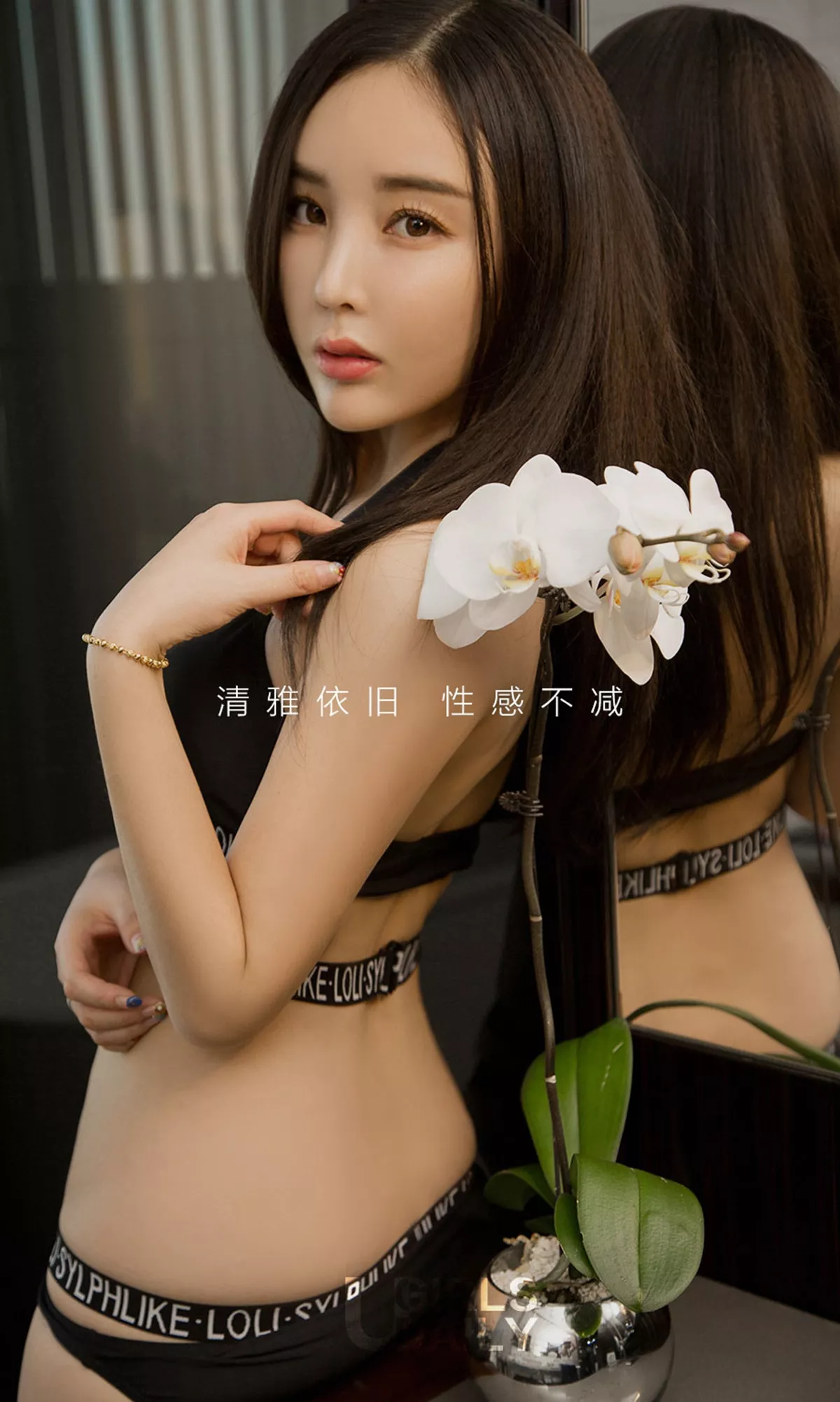 [Ugirls爱尤物]No.684_嫩模李雅琪黑色吊带蕾丝薄纱+黑色蕾丝内裤完美诱惑写真41P