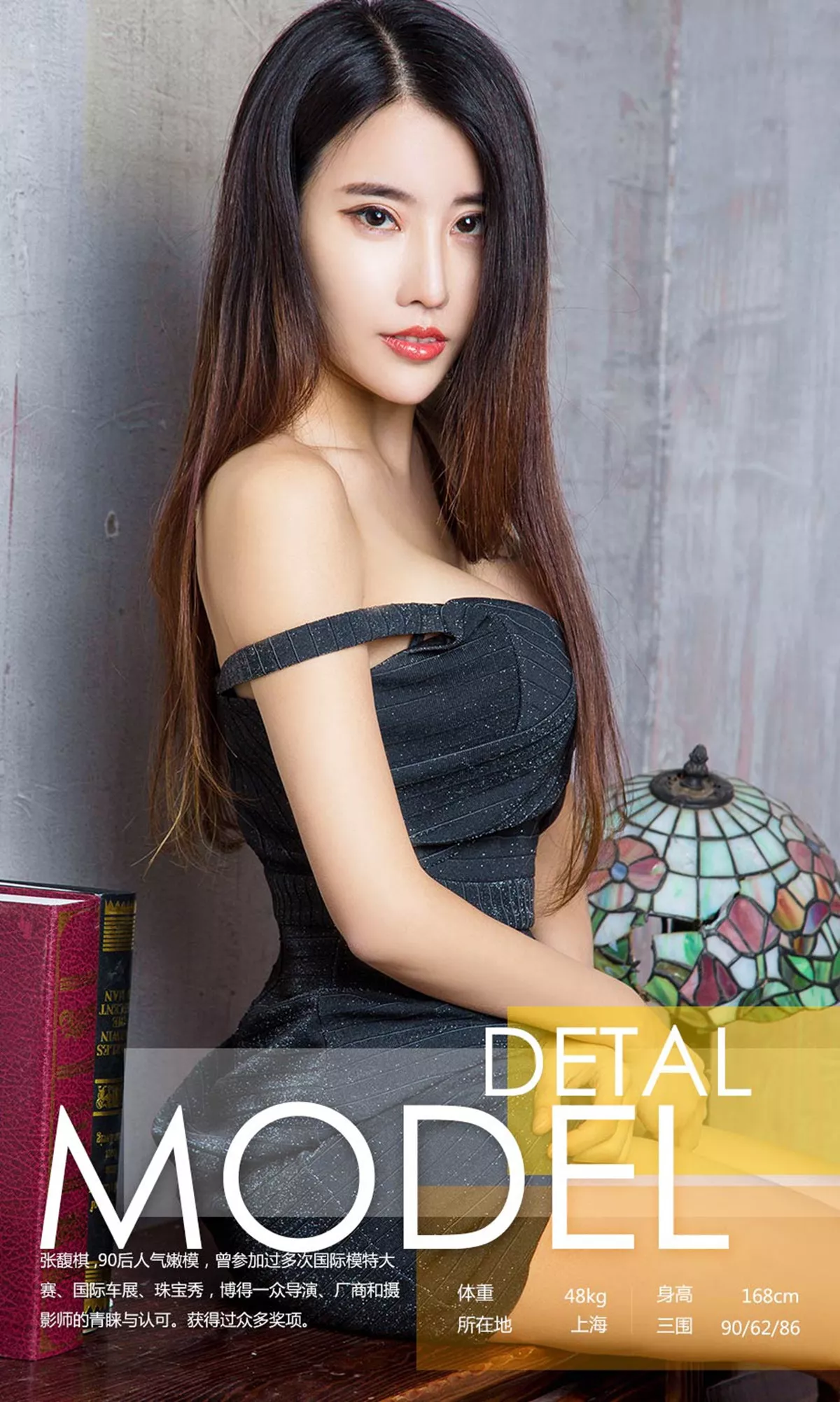 [Ugirls爱尤物]No.688_嫩模张馥棋性感足球宝贝全裸上身手档豪乳撩人诱惑写真41P