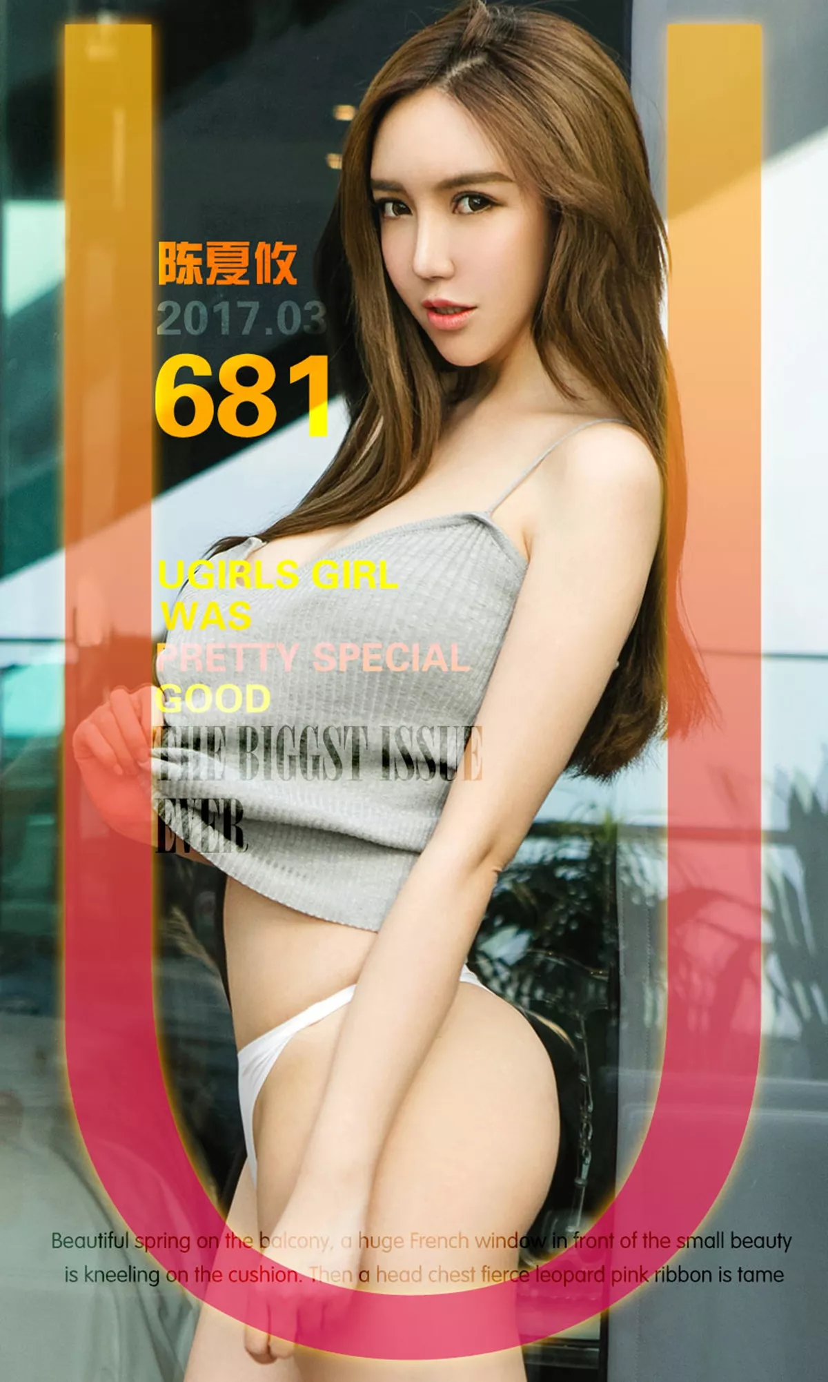 [Ugirls爱尤物]No.681_嫩模陈夏攸豹纹情趣内衣血滴子遮点秀傲人美乳诱惑写真40P