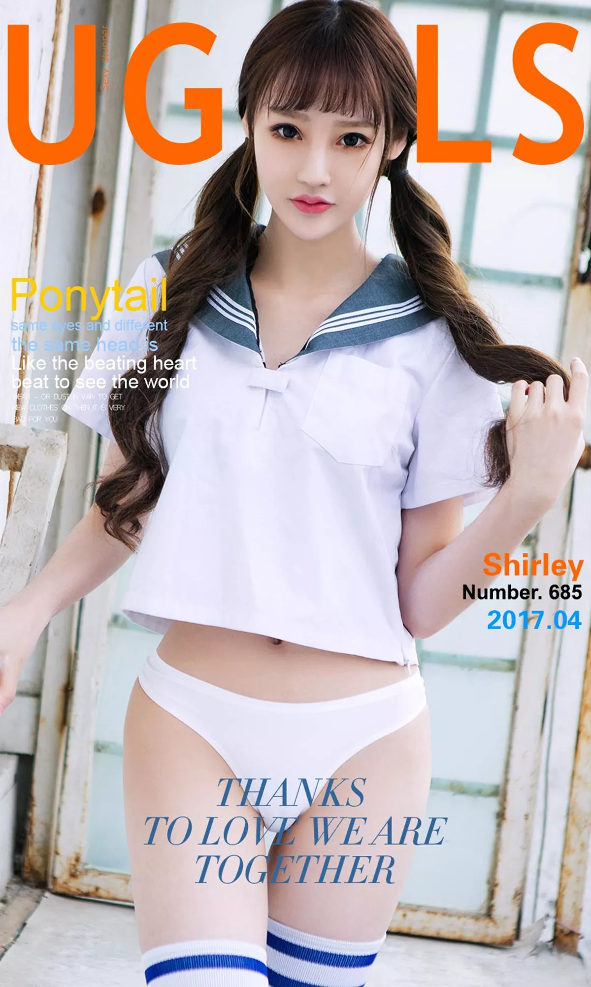 [Ugirls爱尤物]No.685_嫩模Shirley马尾辫水手服撩衣秀豪乳白嫩翘臀诱惑写真40P