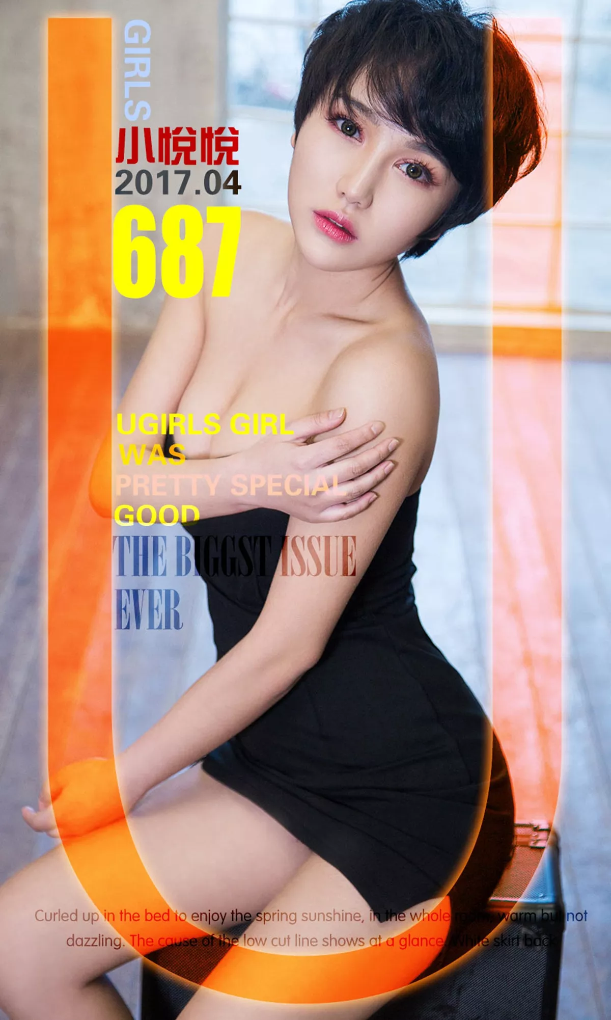 [Ugirls爱尤物]No.693_短发嫩模小悦悦居家沙发上吊带内衣白色内裤完美诱惑写真40P