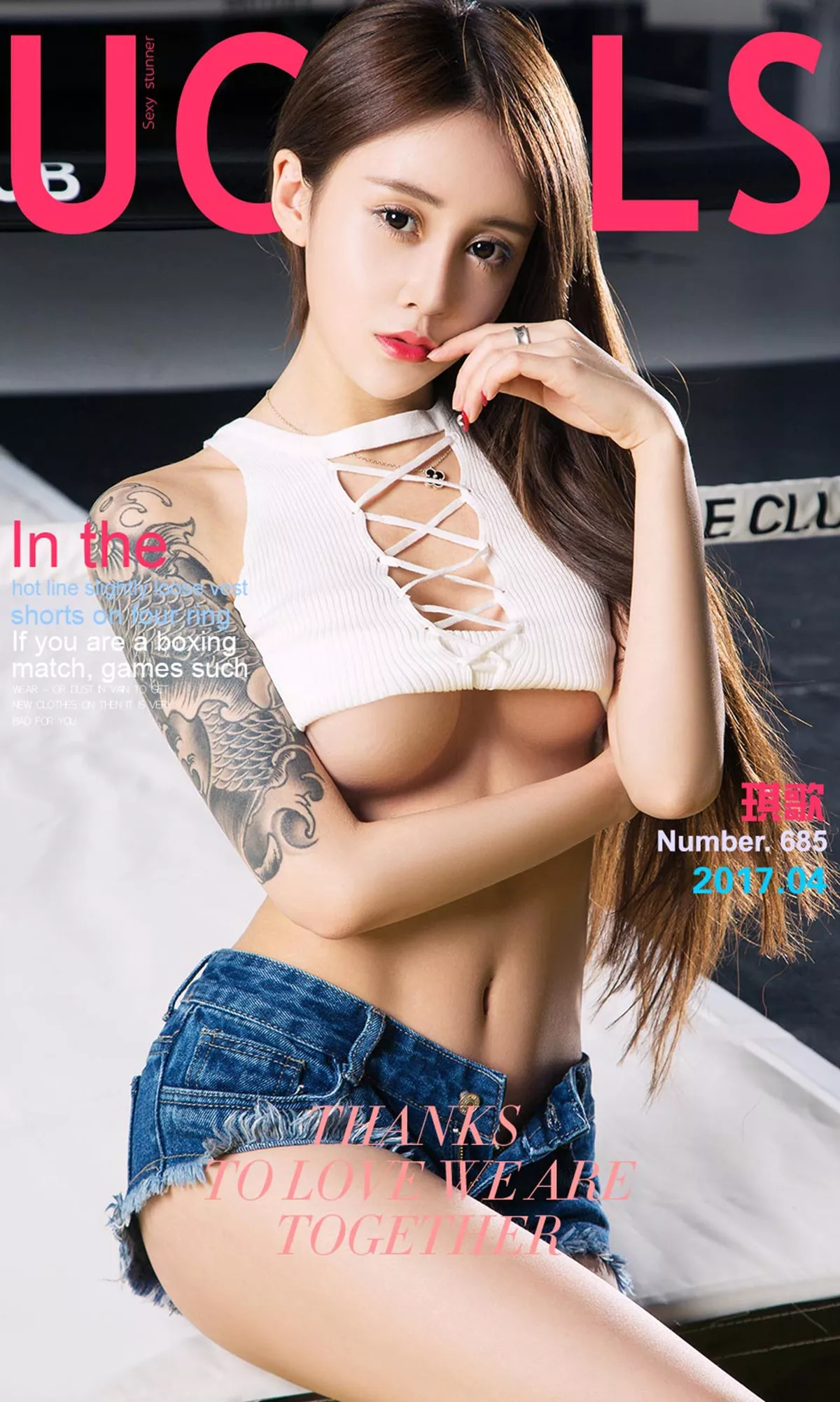 [Ugirls爱尤物]No.691_嫩模琪歌健身房运动装秀完美身材半撩上衣秀豪乳半球写真40P