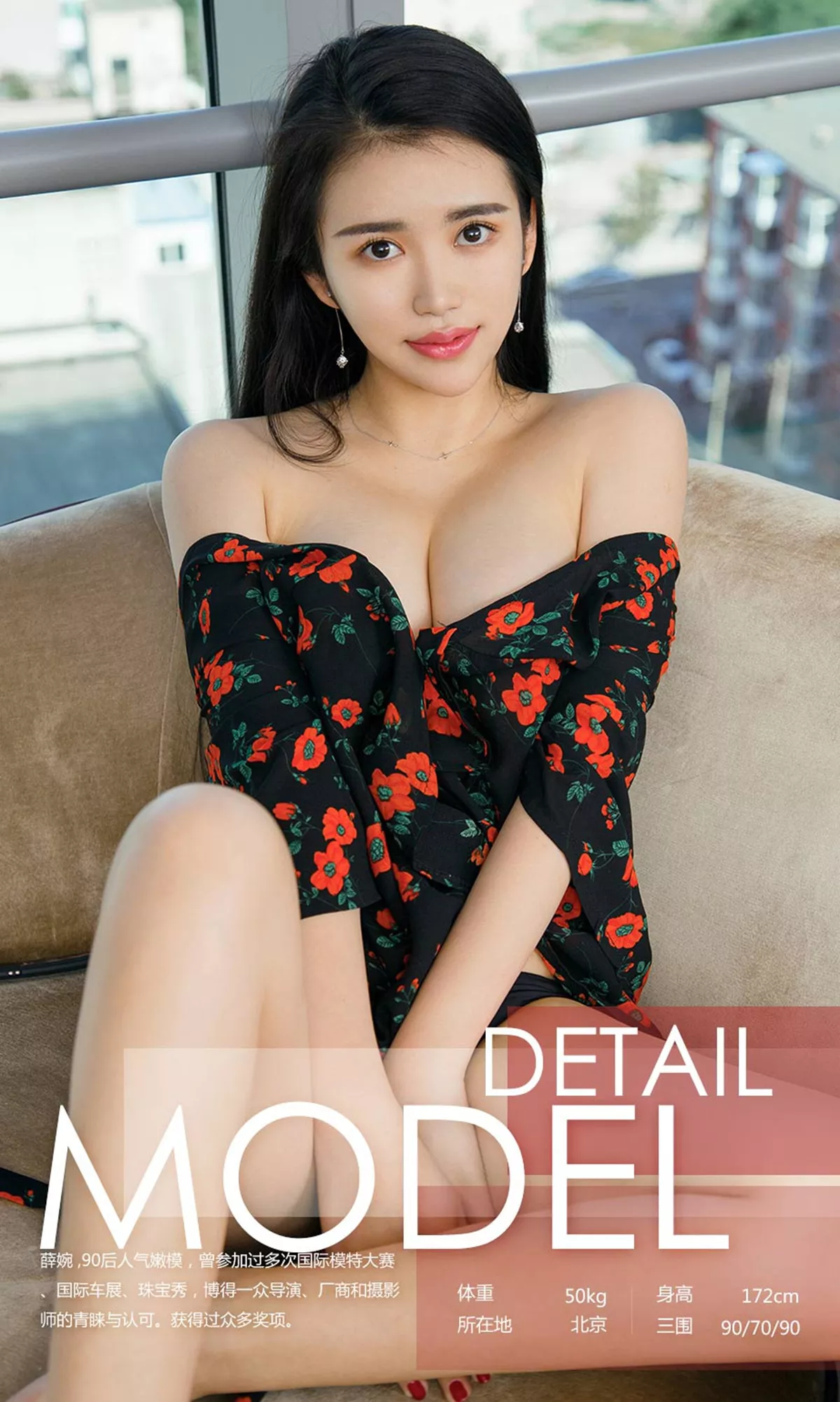 [Ugirls爱尤物]No.784_嫩模薛婉居家私房内衣系列秀完美曲线傲人豪乳诱惑写真40P