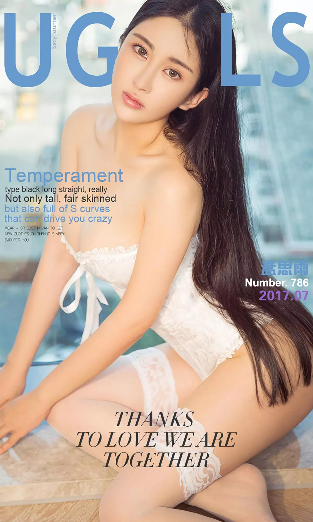 [Ugirls爱尤物]No.786_嫩模孟思雨居家私房情趣内衣秀白嫩肌肤S型曲线诱惑写真40P