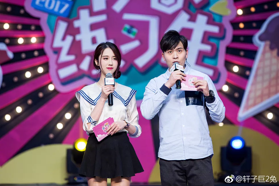 斗鱼女主播轩子巨2兔完美身材靓丽迷人微博图集写真336P