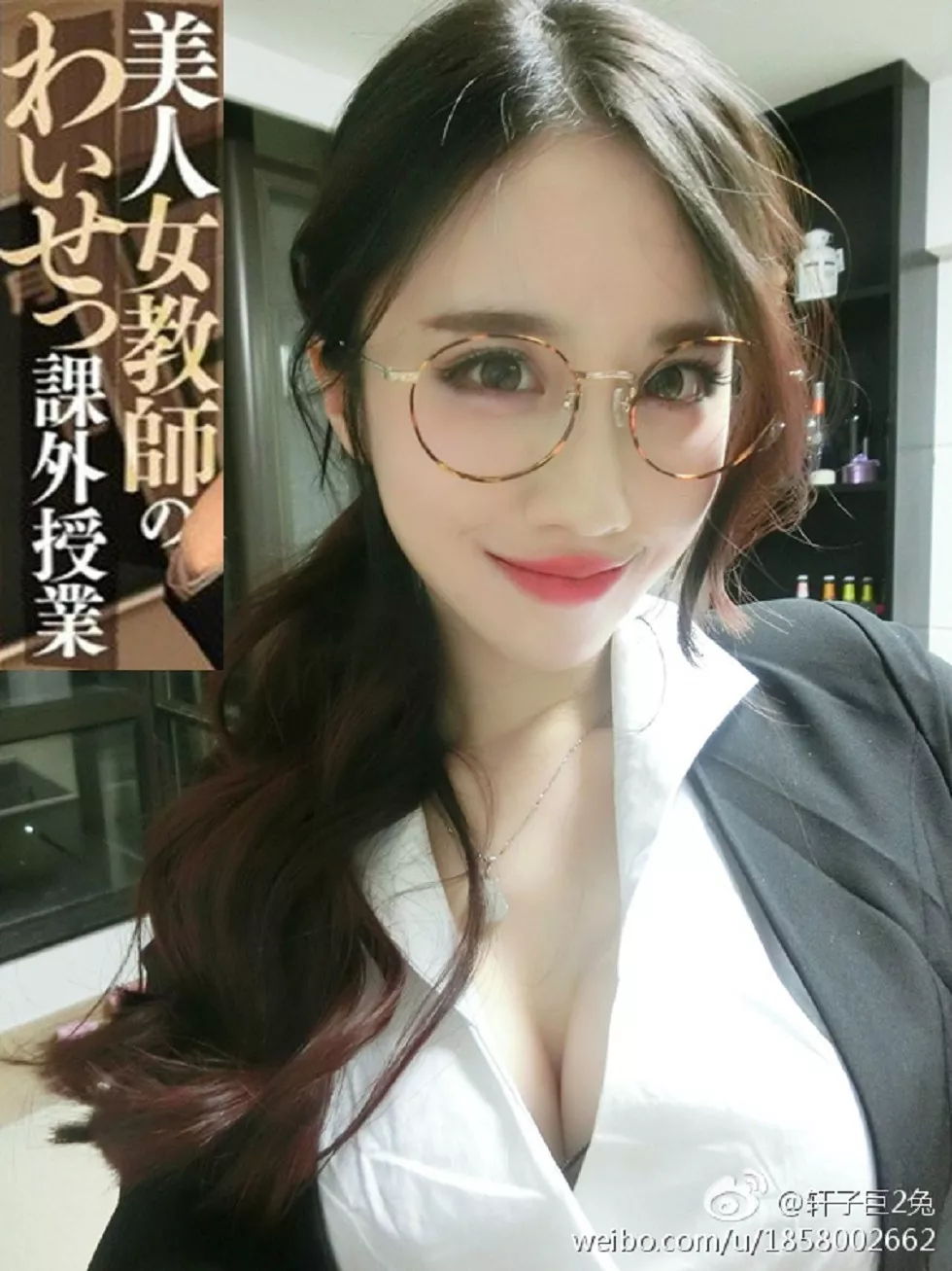 斗鱼女主播轩子巨2兔完美身材靓丽迷人微博图集写真336P