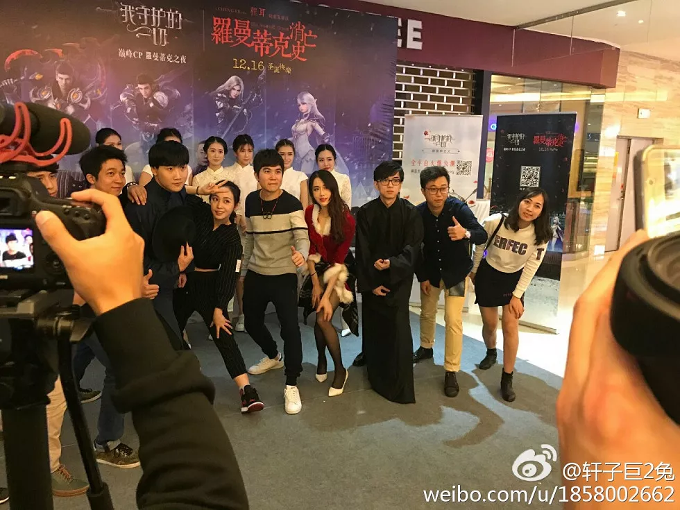 斗鱼女主播轩子巨2兔完美身材靓丽迷人微博图集写真336P
