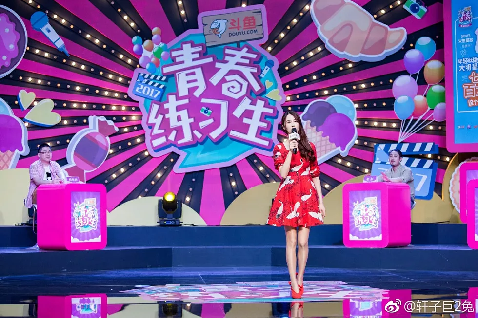 斗鱼女主播轩子巨2兔完美身材靓丽迷人微博图集写真336P