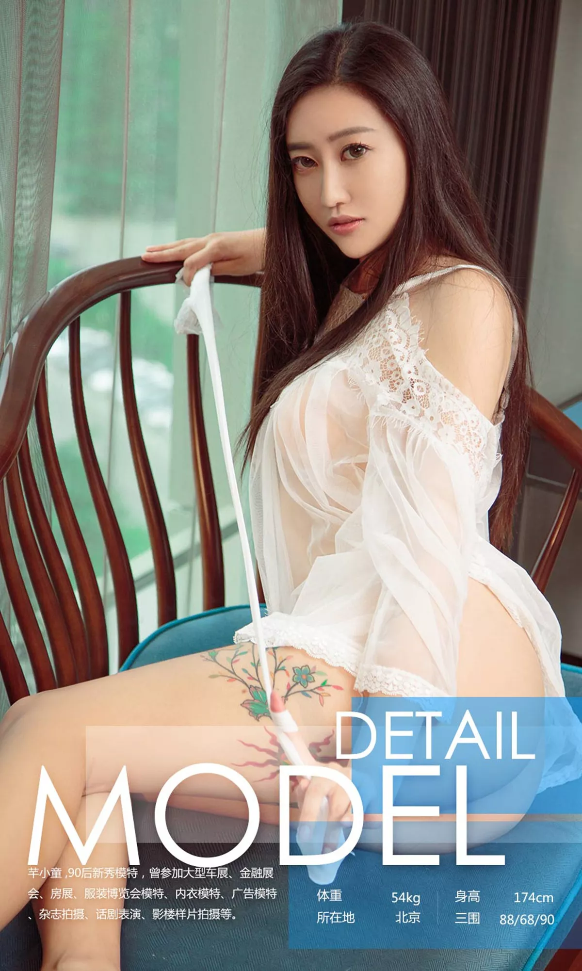 [Ugirls爱尤物]No.828_嫩模芊小童灰色包身连身裙秀魔鬼曲线性感内衣完美诱惑写真40P