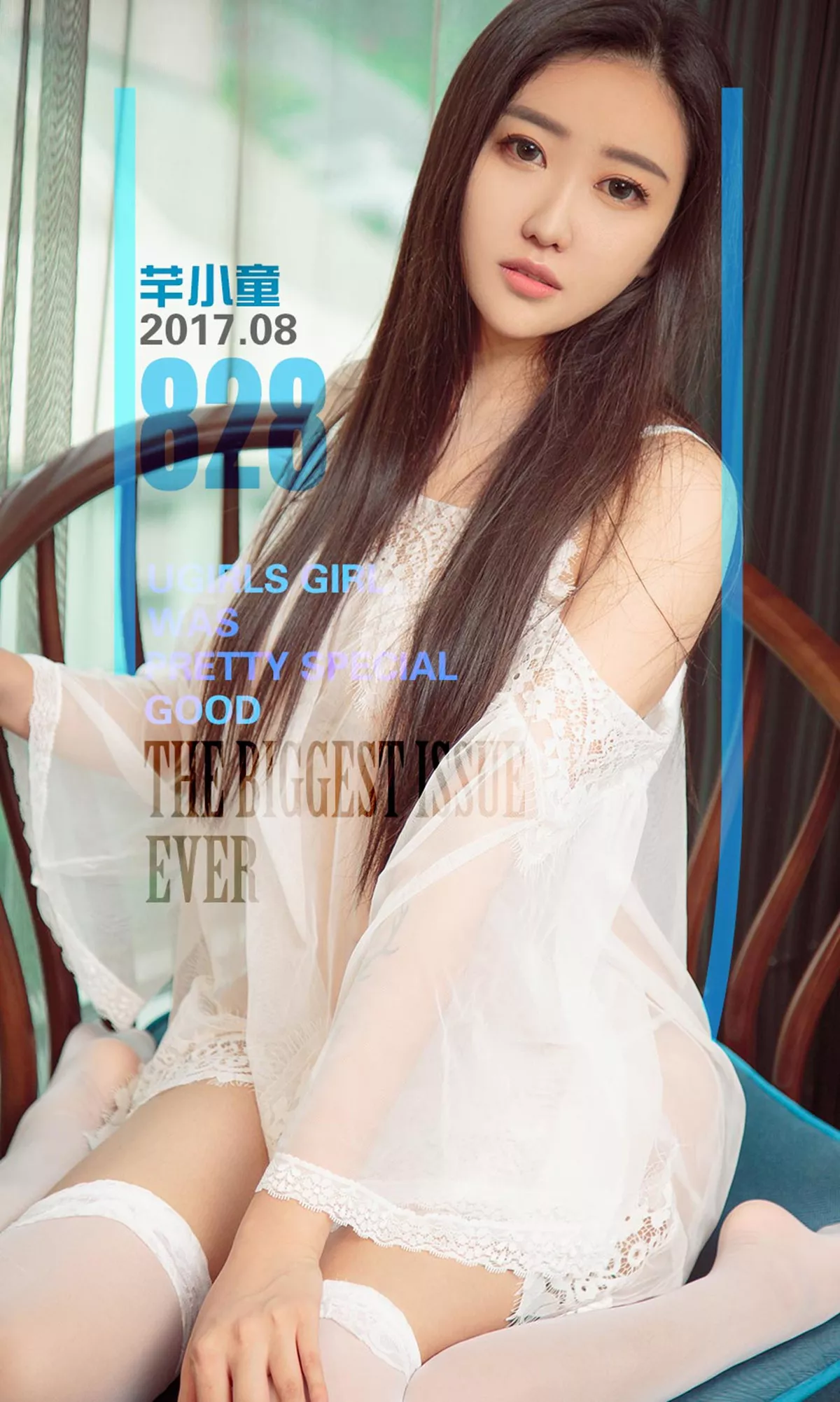 [Ugirls爱尤物]No.828_嫩模芊小童灰色包身连身裙秀魔鬼曲线性感内衣完美诱惑写真40P
