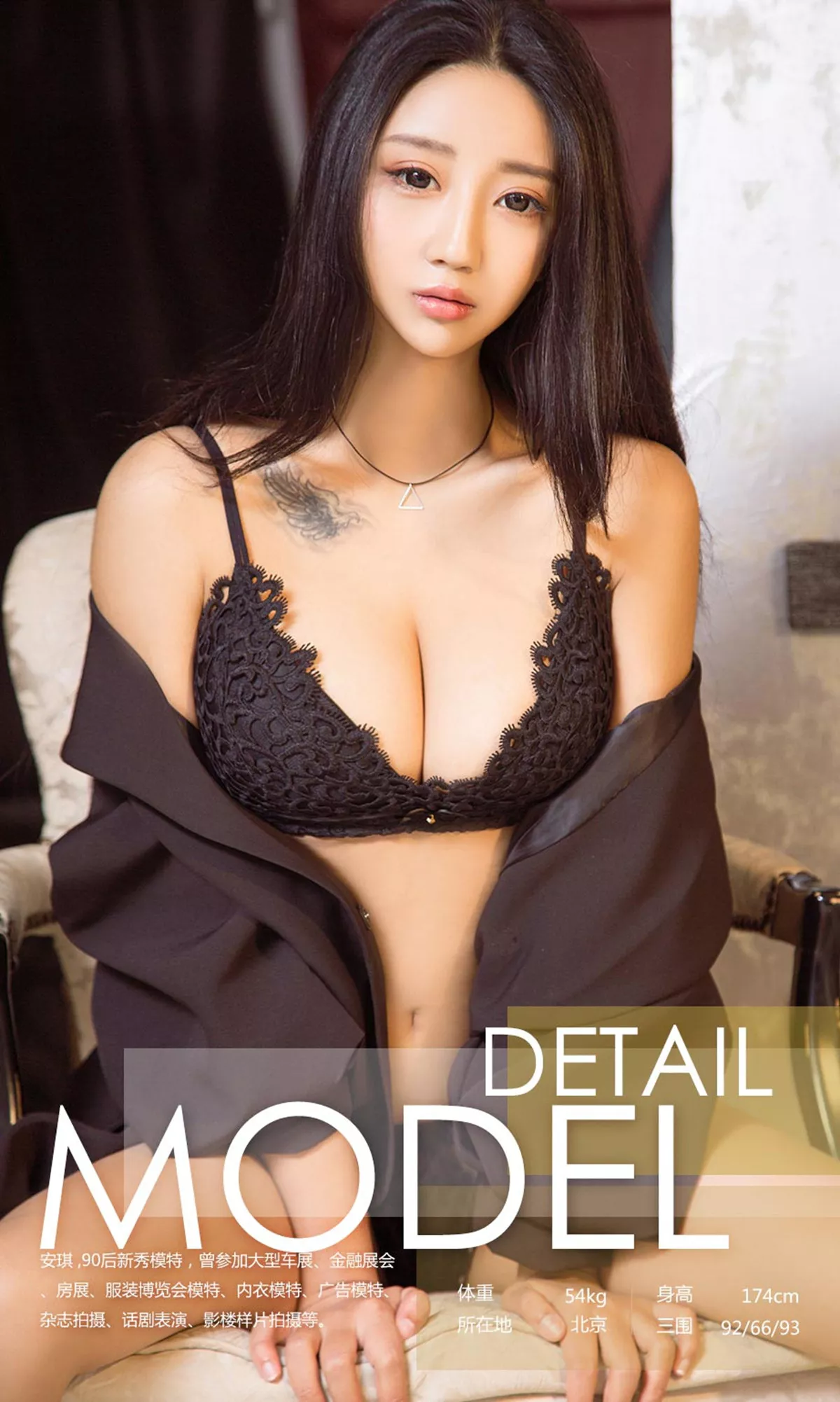 [Ugirls爱尤物]No.900_嫩模安琪居家白色绒毛内衣加黑色蕾丝内衣秀傲人美乳诱惑写真40P