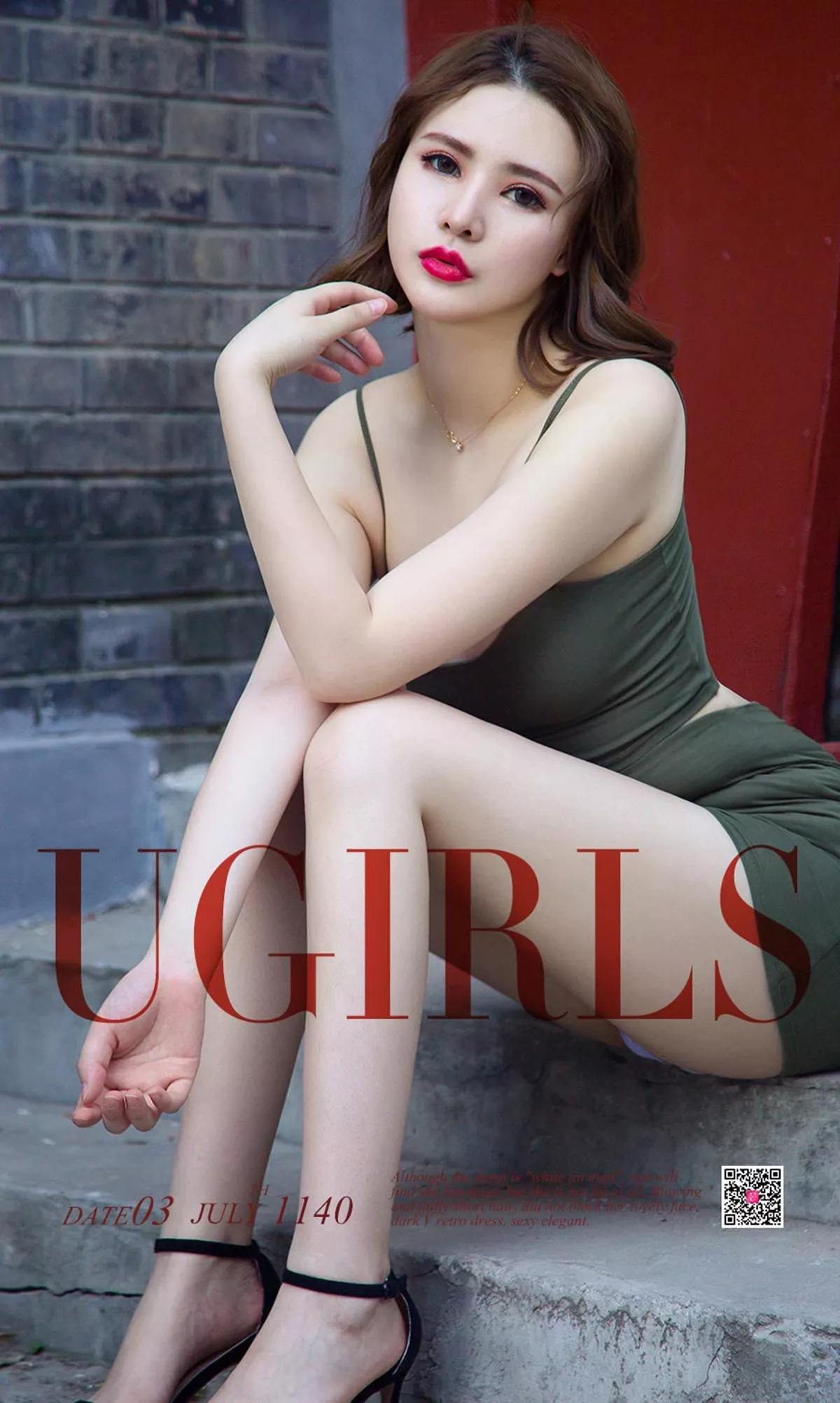 [Ugirls爱尤物]No.1140_嫩模小奶猫户外吊带分体裙+性感吊带内衣爆乳诱惑写真35P