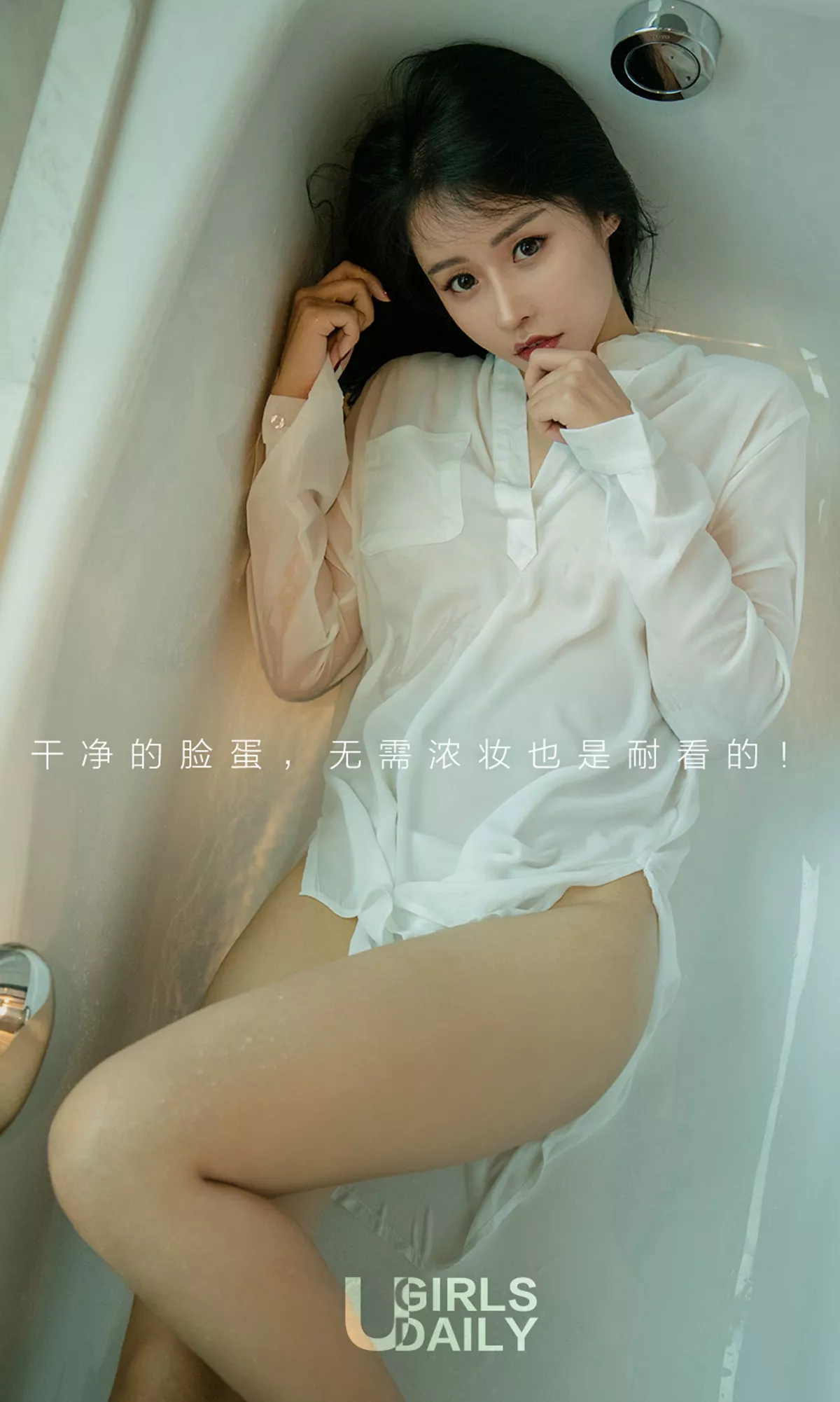 [Ugirls爱尤物]No.1141_嫩模张馨彤高叉连体衣+浴室里性感白衬衣湿身诱惑写真35P