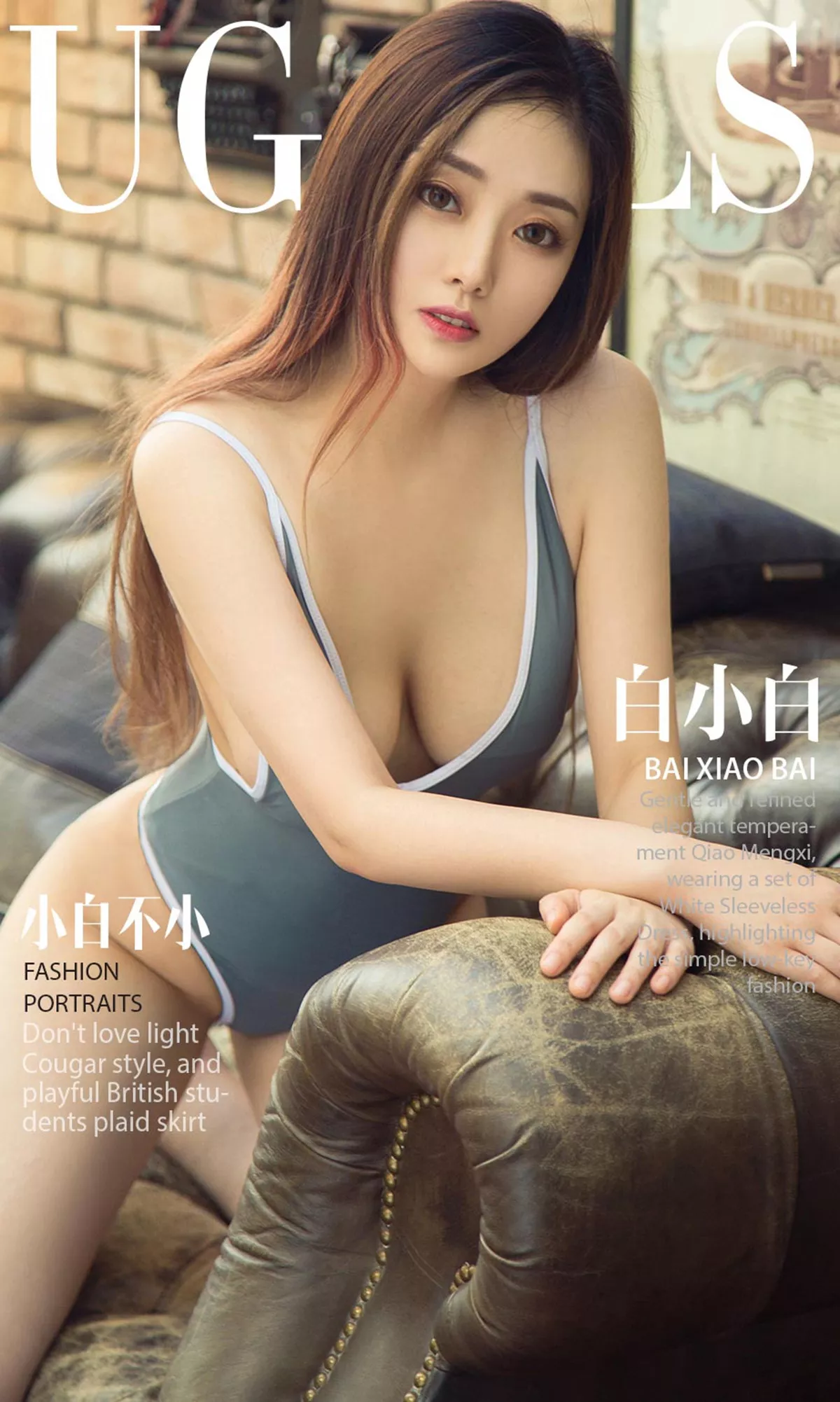 [Ugirls爱尤物]No.1199_嫩模白小白私房低胸连身短裙+红色比基尼秀完美身材写真35P