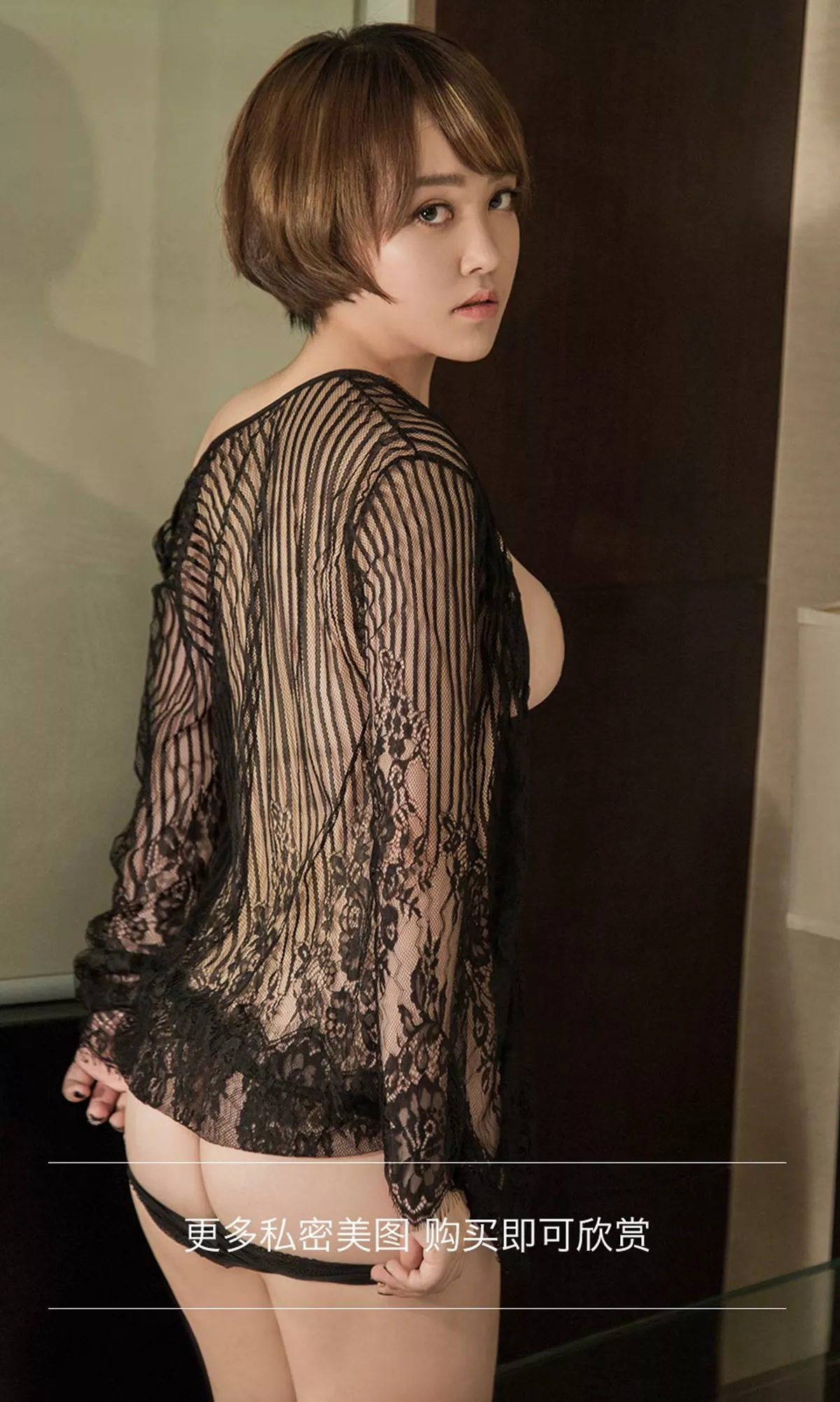 [Ugirls爱尤物]No.1203_嫩模杨杨私房黑色情趣薄纱敞开露豪乳胶带遮点极致诱惑写真35P