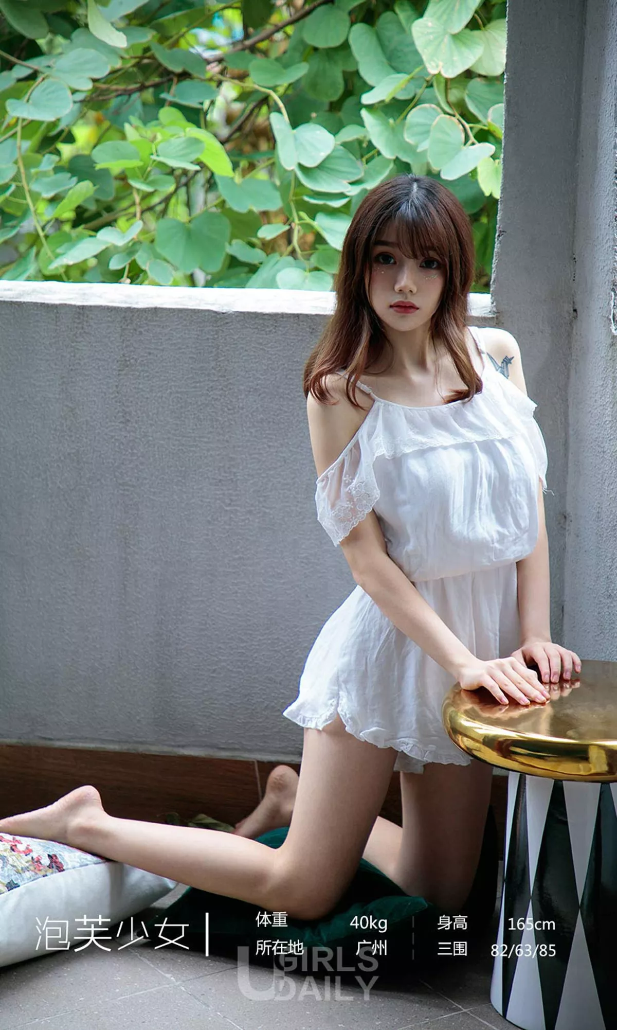 [Ugirls爱尤物]No.1257_嫩模泡芙少女私房白衬衣露性感白色内衣秀完美身材写真35P