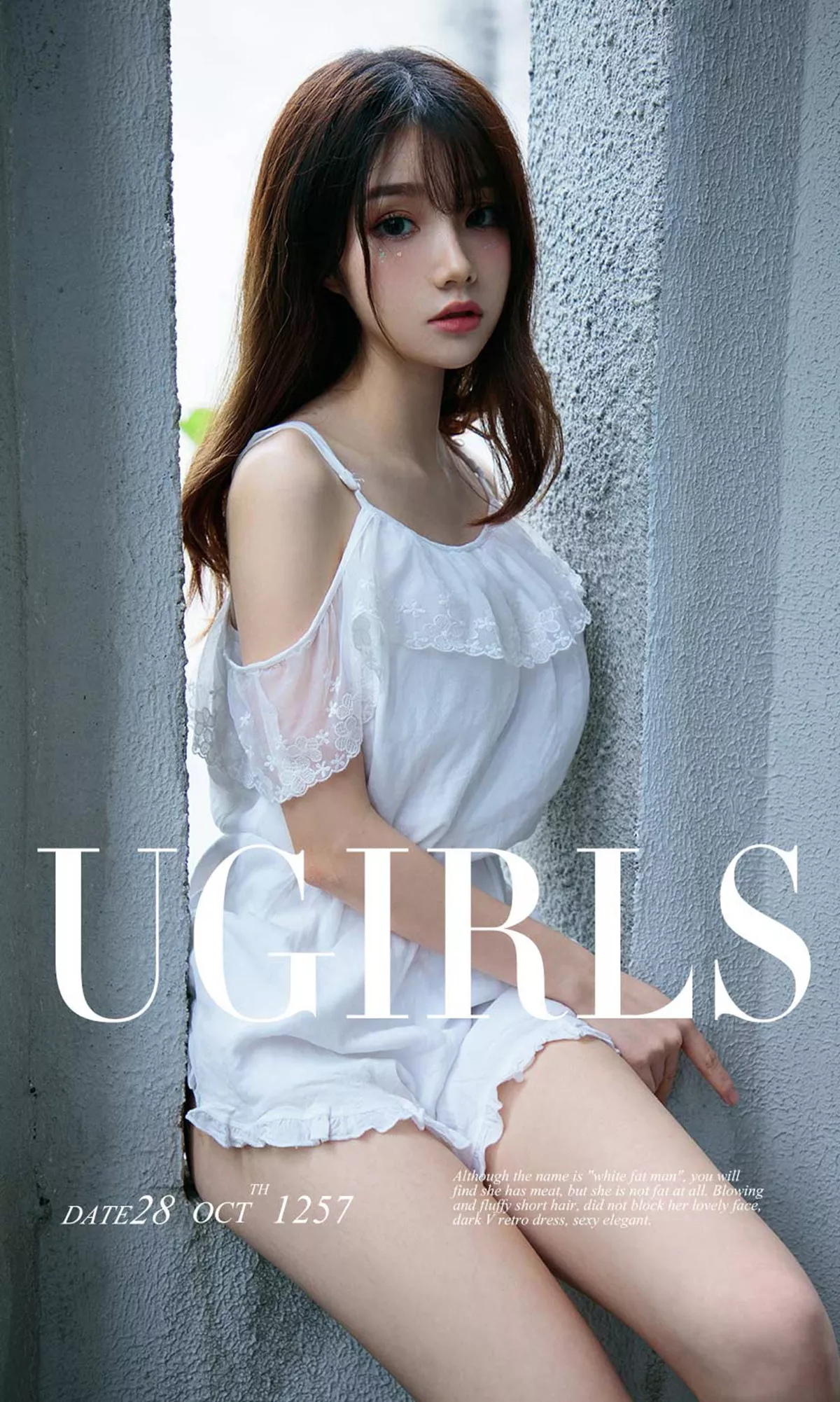 [Ugirls爱尤物]No.1257_嫩模泡芙少女私房白衬衣露性感白色内衣秀完美身材写真35P