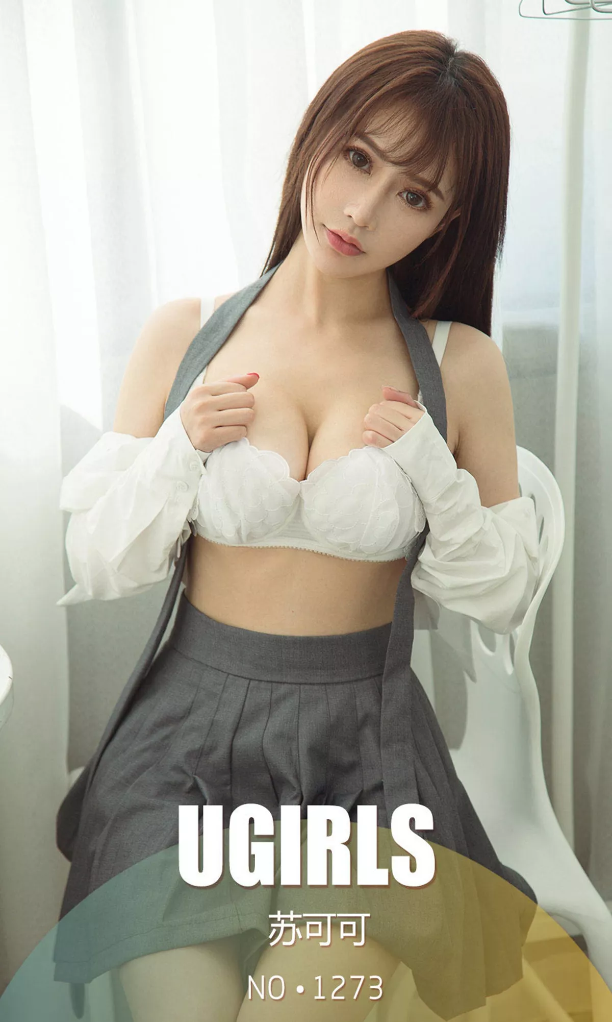 [Ugirls爱尤物]No.1273_嫩模苏可可性感吊带牛仔系列白色内衣秀傲人豪乳诱惑写真35P