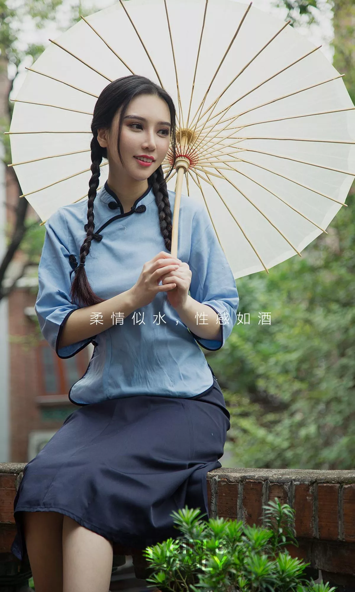 [Ugirls爱尤物]No.1263_嫩模小北鼻性感吊带黑色内衣配丁字裤秀完美身材性感写真35P