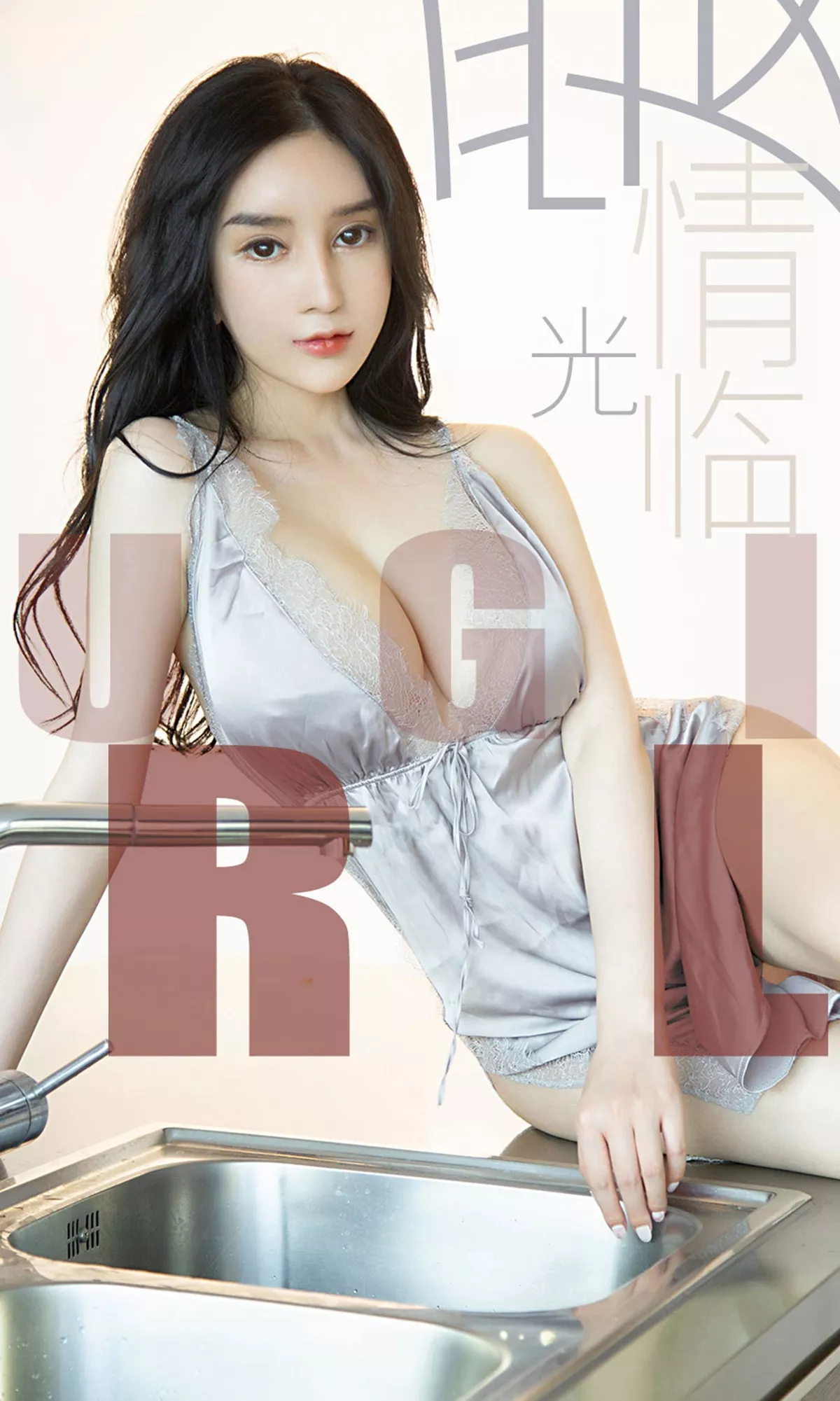 [Ugirls爱尤物]No.1480_嫩模Yuki私房黑色蕾丝内衣露豪乳奶油摸身撩人诱惑写真35P