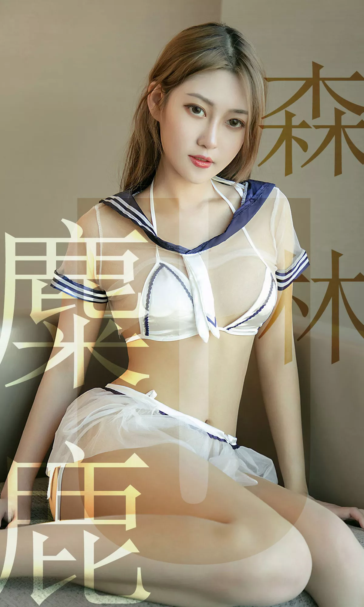 [Ugirls爱尤物]No.1516_嫩模林微微私房浴缸里性感真空白衬衣湿身诱惑写真35P