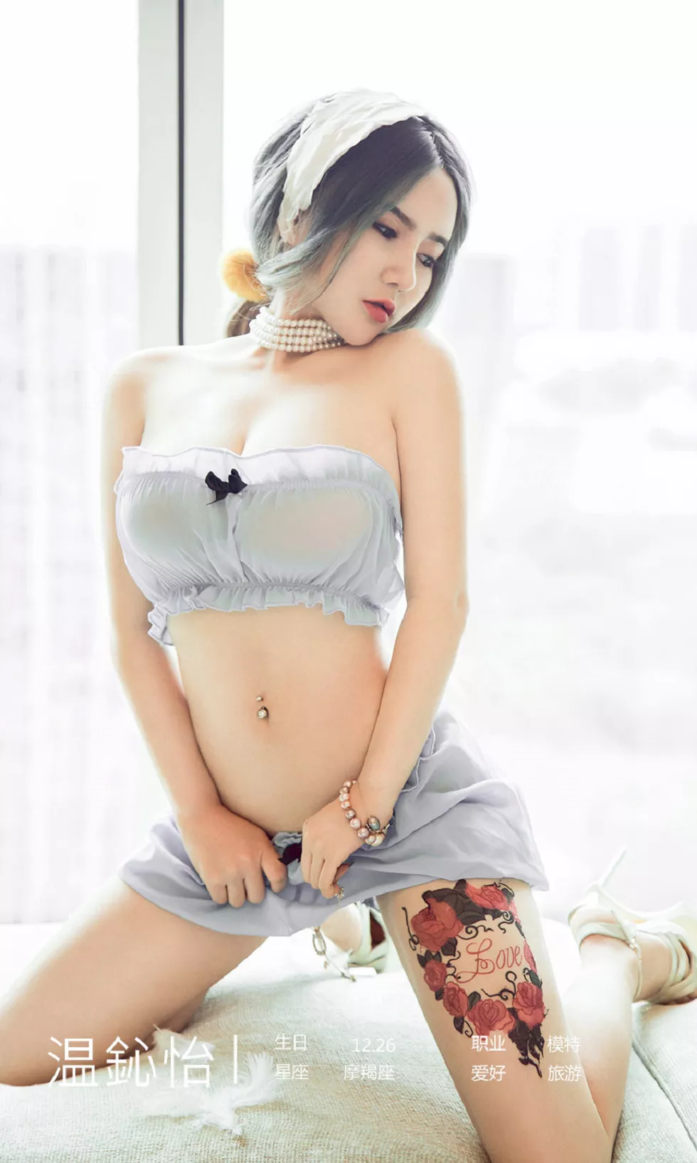 [Ugirls爱尤物]No.1535_嫩模温心怡私房黑色透视连体衣露豪乳遮点极致诱惑写真35P
