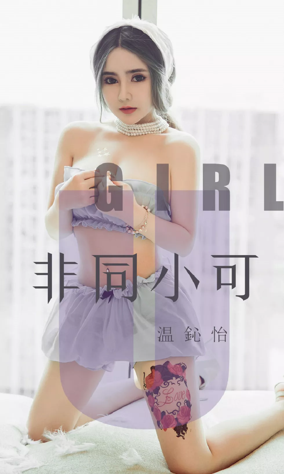 [Ugirls爱尤物]No.1535_嫩模温心怡私房黑色透视连体衣露豪乳遮点极致诱惑写真35P