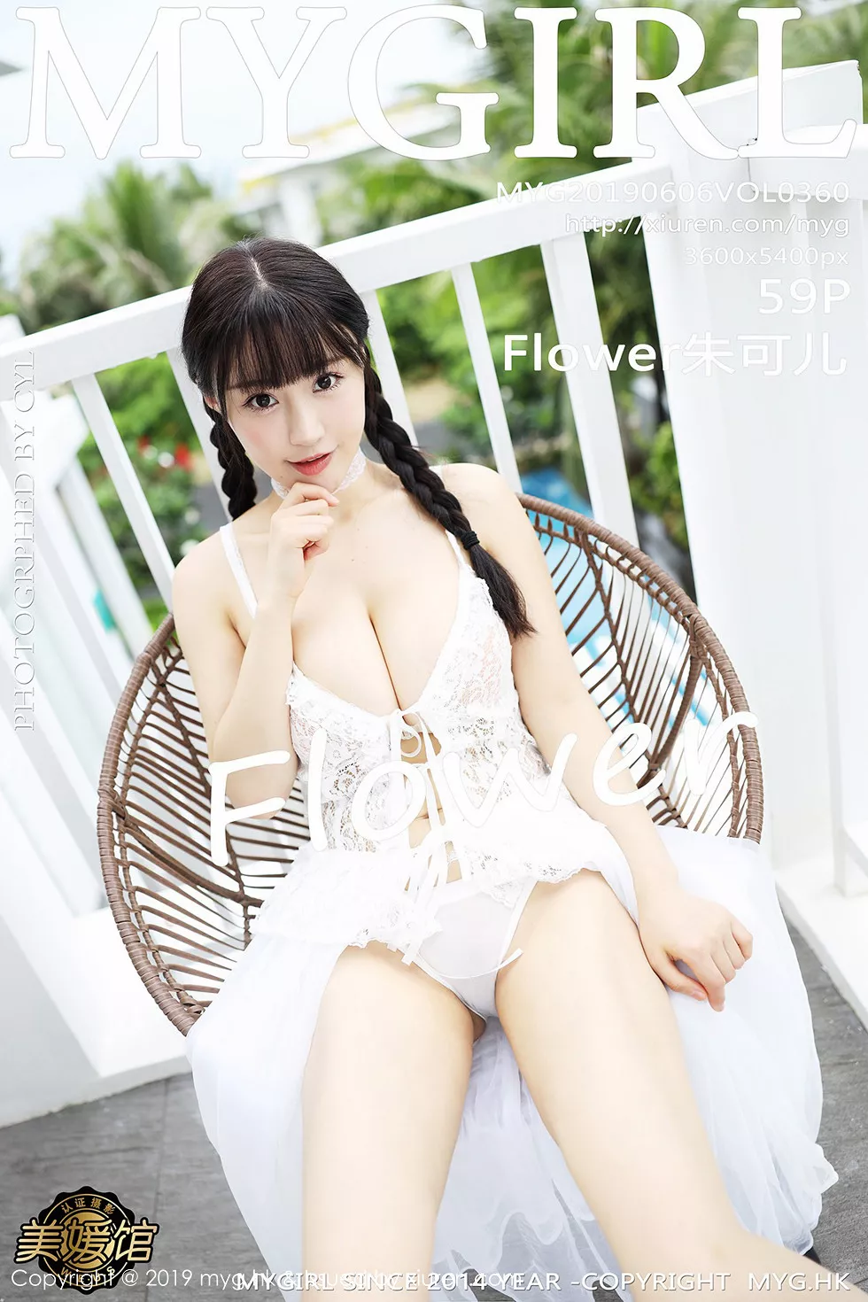 [MyGirl美媛馆]Vol.384_女神Flower朱可儿私房性感内衣系列精彩合集写真98P