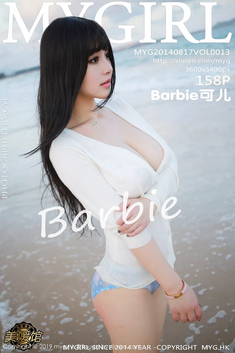[MyGirl美媛馆]Vol.385_女神Flower朱可儿私房性感内衣系列精彩合集下集写真90P