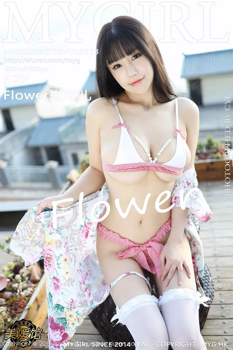 [MyGirl美媛馆]Vol.385_女神Flower朱可儿私房性感内衣系列精彩合集下集写真90P