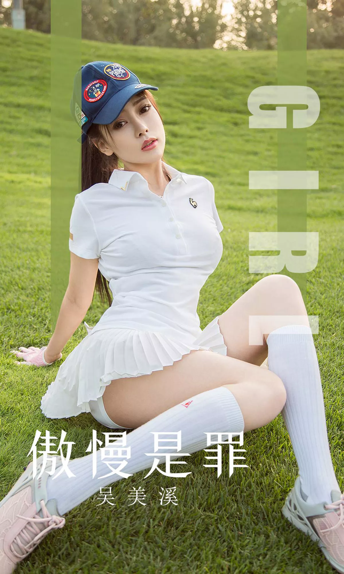 [Ugirls爱尤物]No.1624_嫩模吴美溪私房黑色蕾丝内衣配吊带黑丝秀完美身材诱惑写真35P