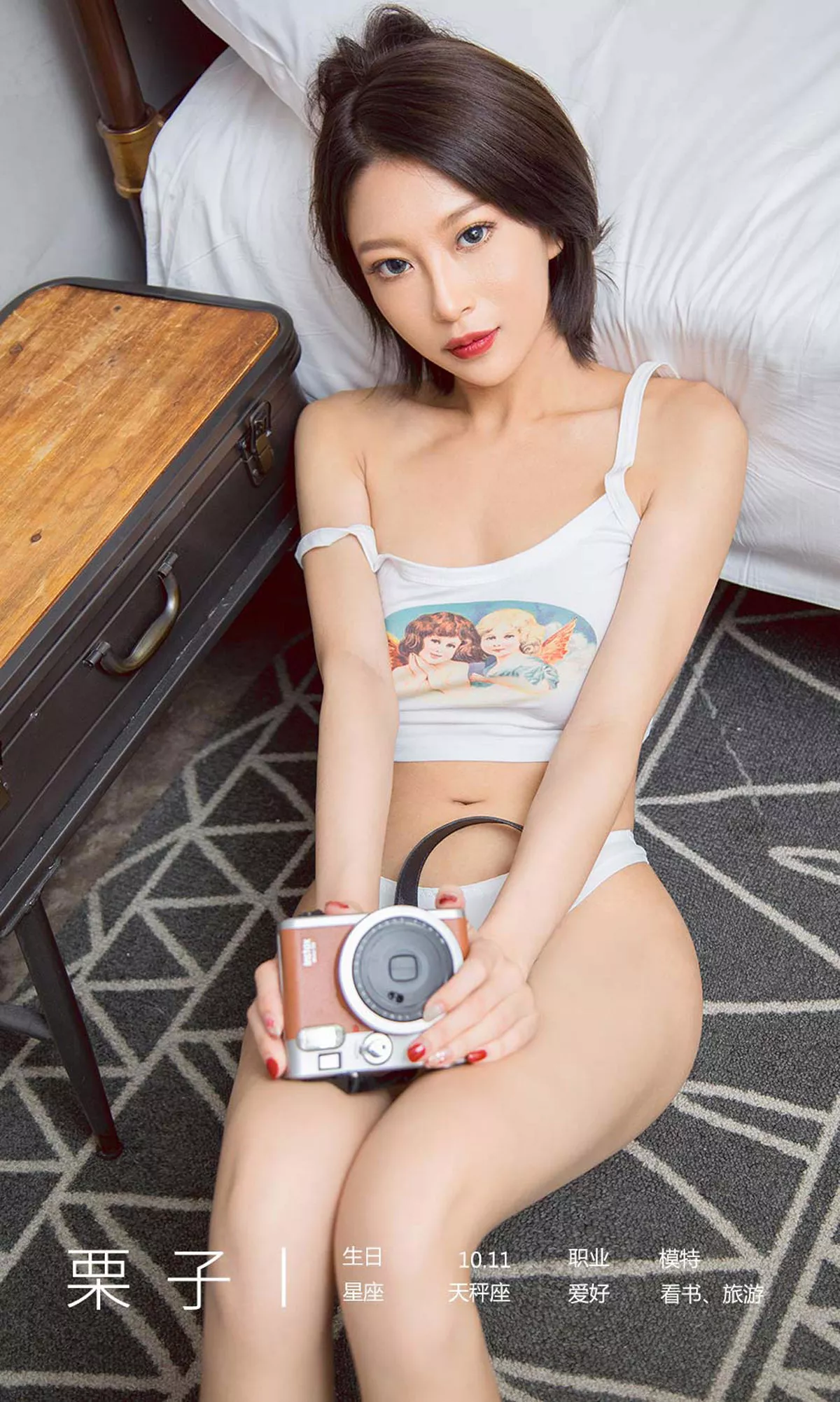 [Ugirls爱尤物]No.1632_嫩模栗子私房白色内衣+黑色蕾丝内衣秀完美身材诱惑写真35P