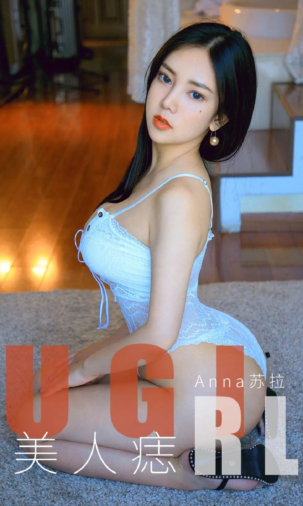 [Ugirls爱尤物]No.1663_嫩模Anna苏拉私房白色蕾丝连体内衣秀火辣身材诱惑写真35P