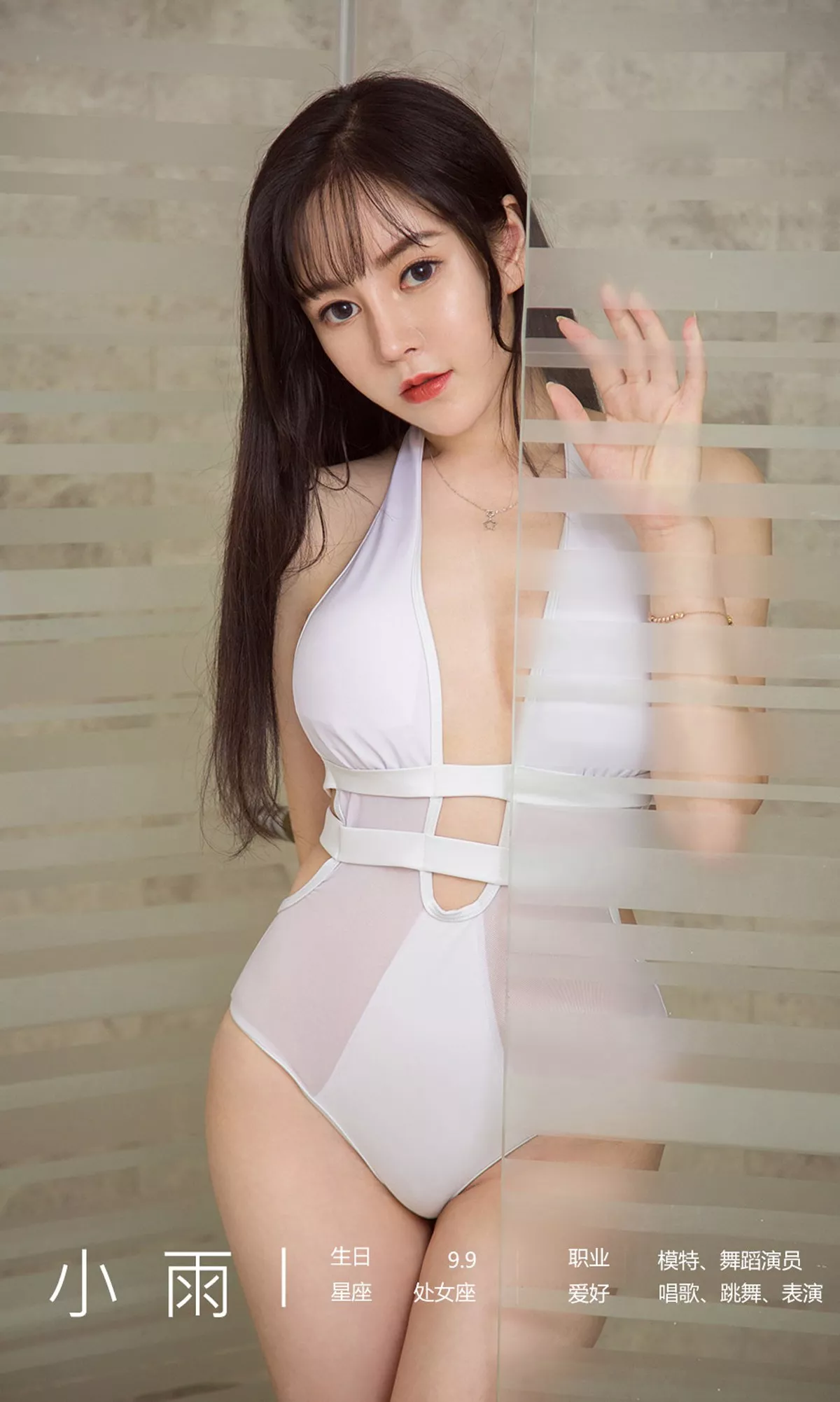 [Ugirls爱尤物]No.1775_嫩模小雨私房黑色蕾丝情趣内衣秀完美身材惹火诱惑写真35P