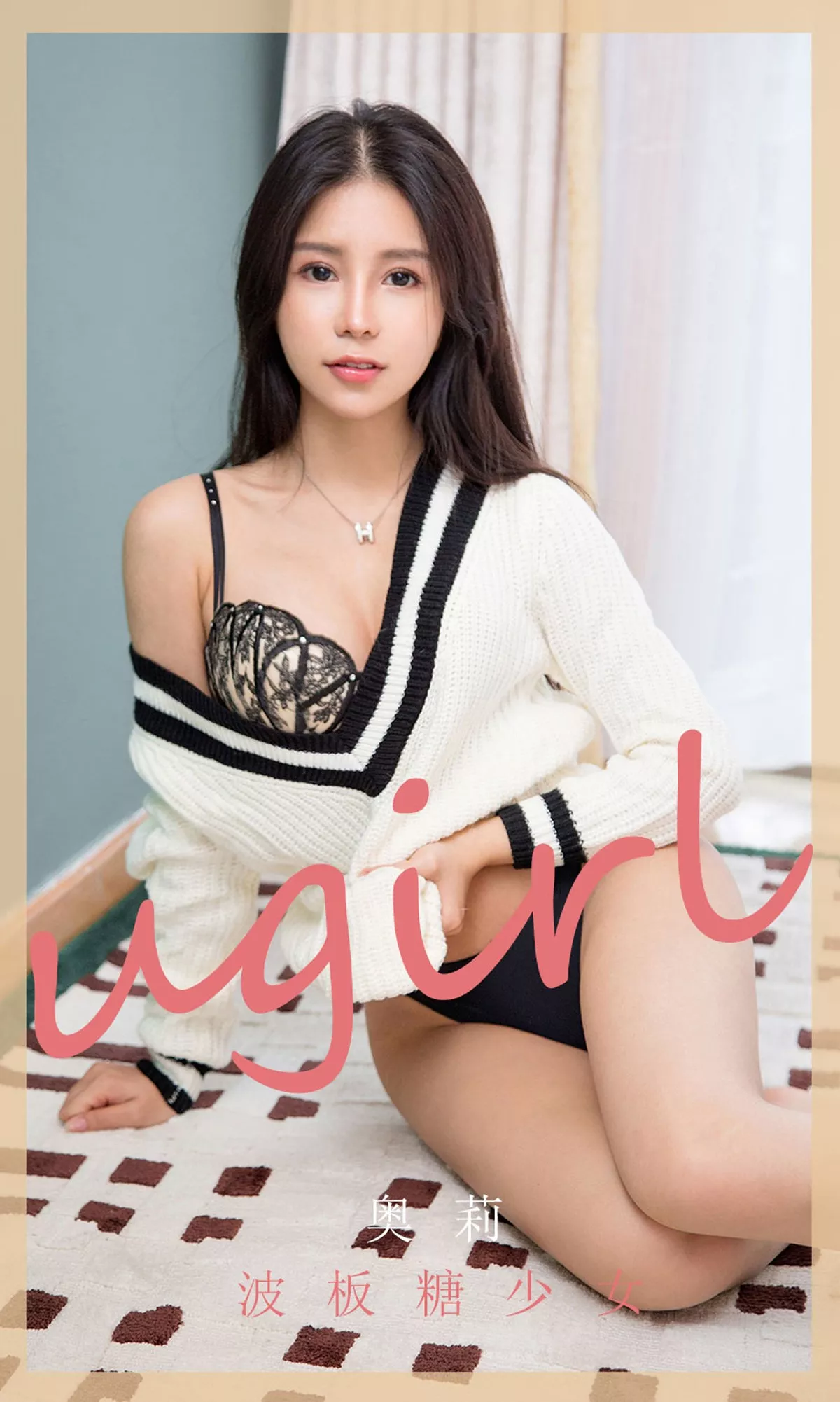 [Ugirls爱尤物]No.1778_嫩模奥莉私房性感黑色比基尼秀完美身材甜美迷人写真35P