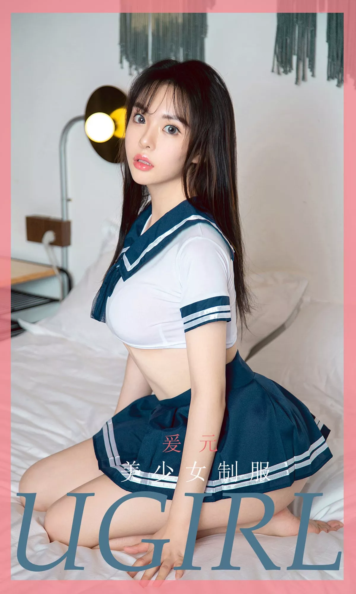[Ugirls爱尤物]No.1816_嫩模爱元私房学生水手制服超短裙秀翘臀撩人诱惑写真35P