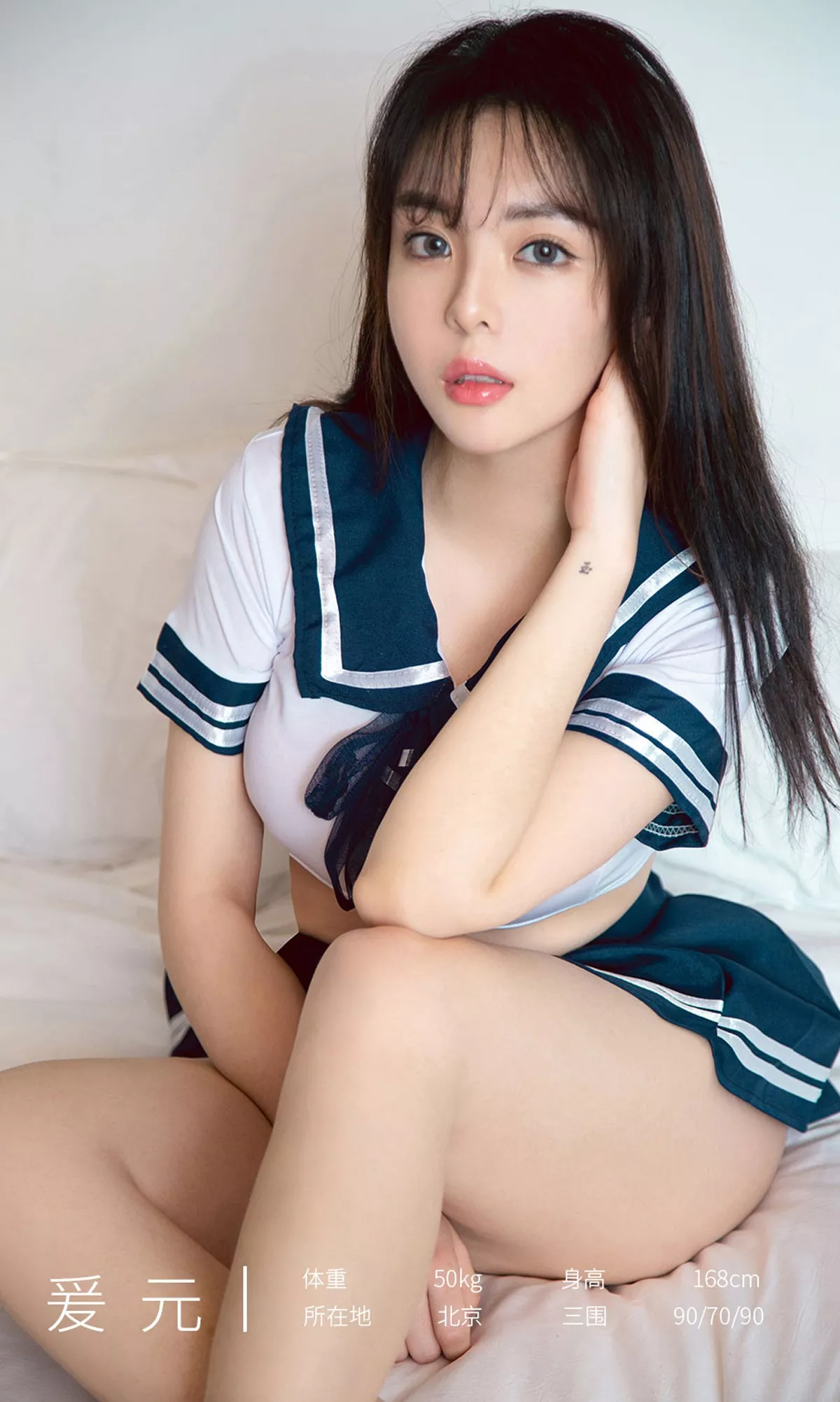 [Ugirls爱尤物]No.1816_嫩模爱元私房学生水手制服超短裙秀翘臀撩人诱惑写真35P