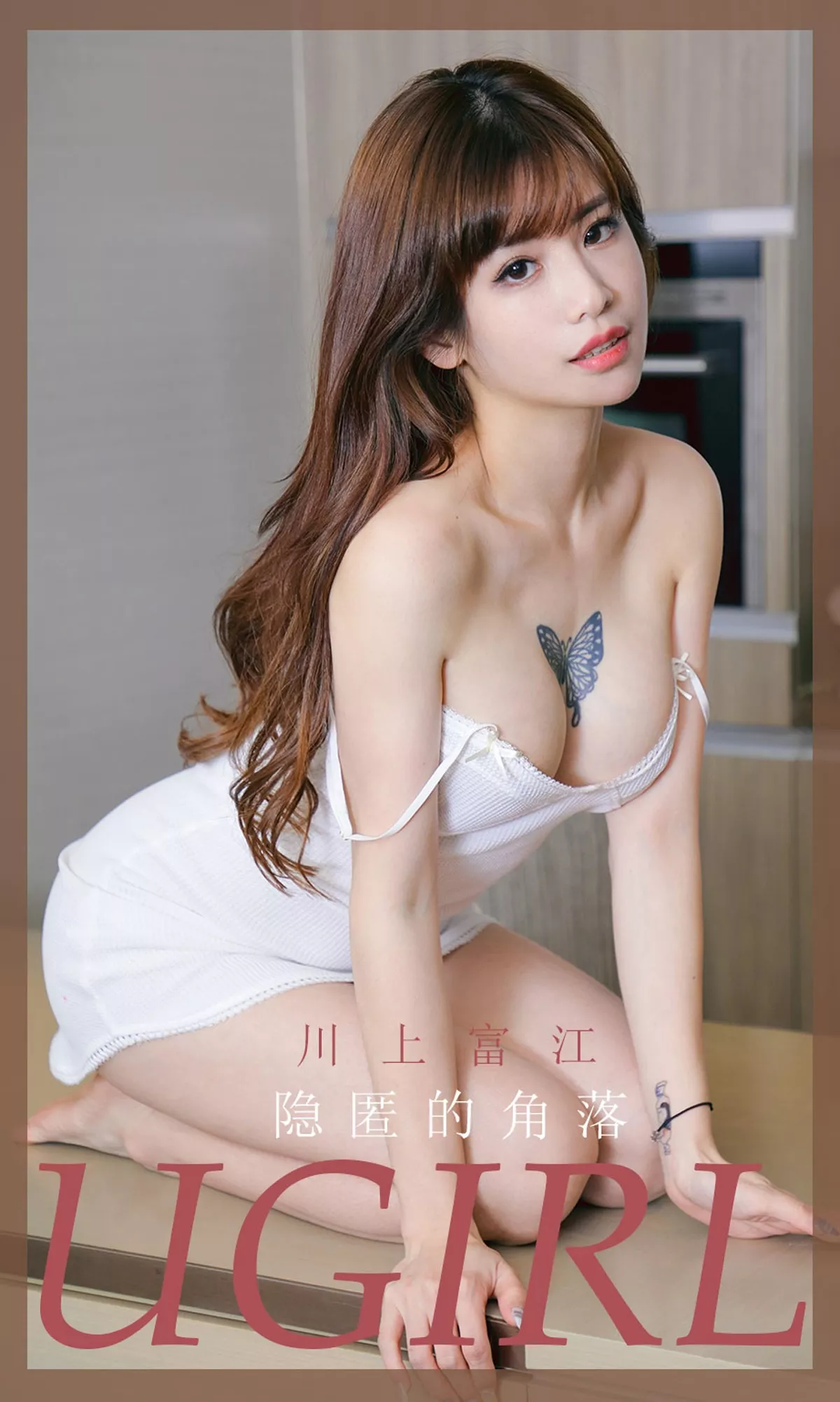 [Ugirls爱尤物]No.1863_嫩模川上富江私房白色低胸吊带内衣半脱露豪乳诱惑写真35P