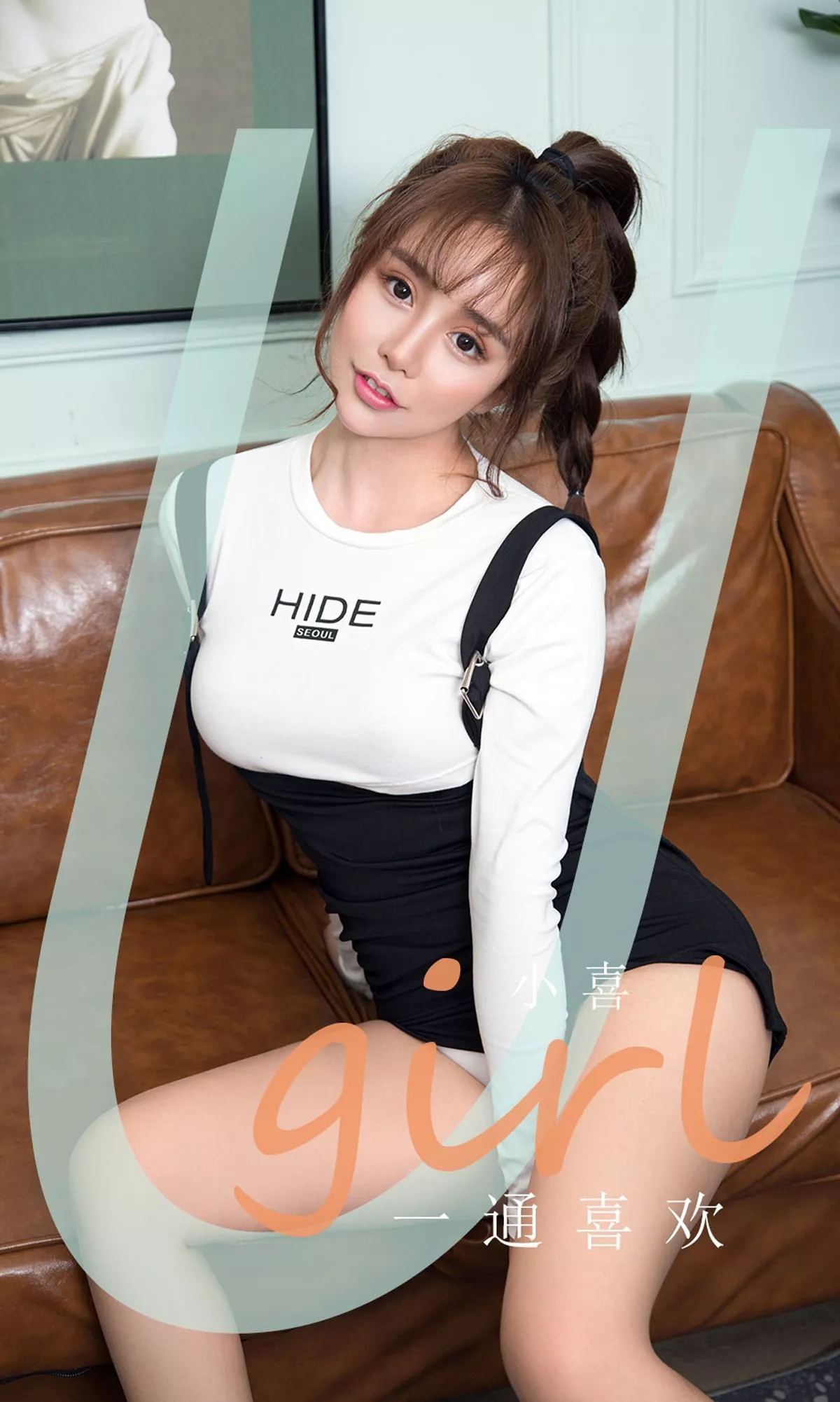 [Ugirls爱尤物]No.1867_嫩模小喜私房性感真空白T半撩露豪乳半球撩人诱惑写真35P